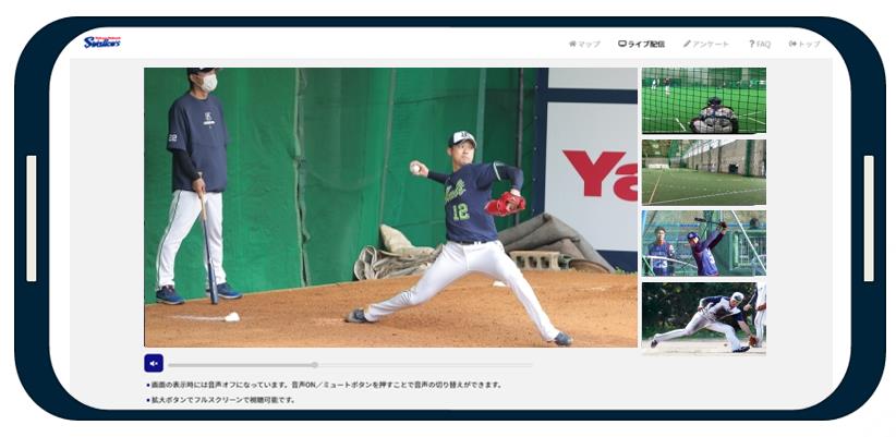 配信画面イメージ