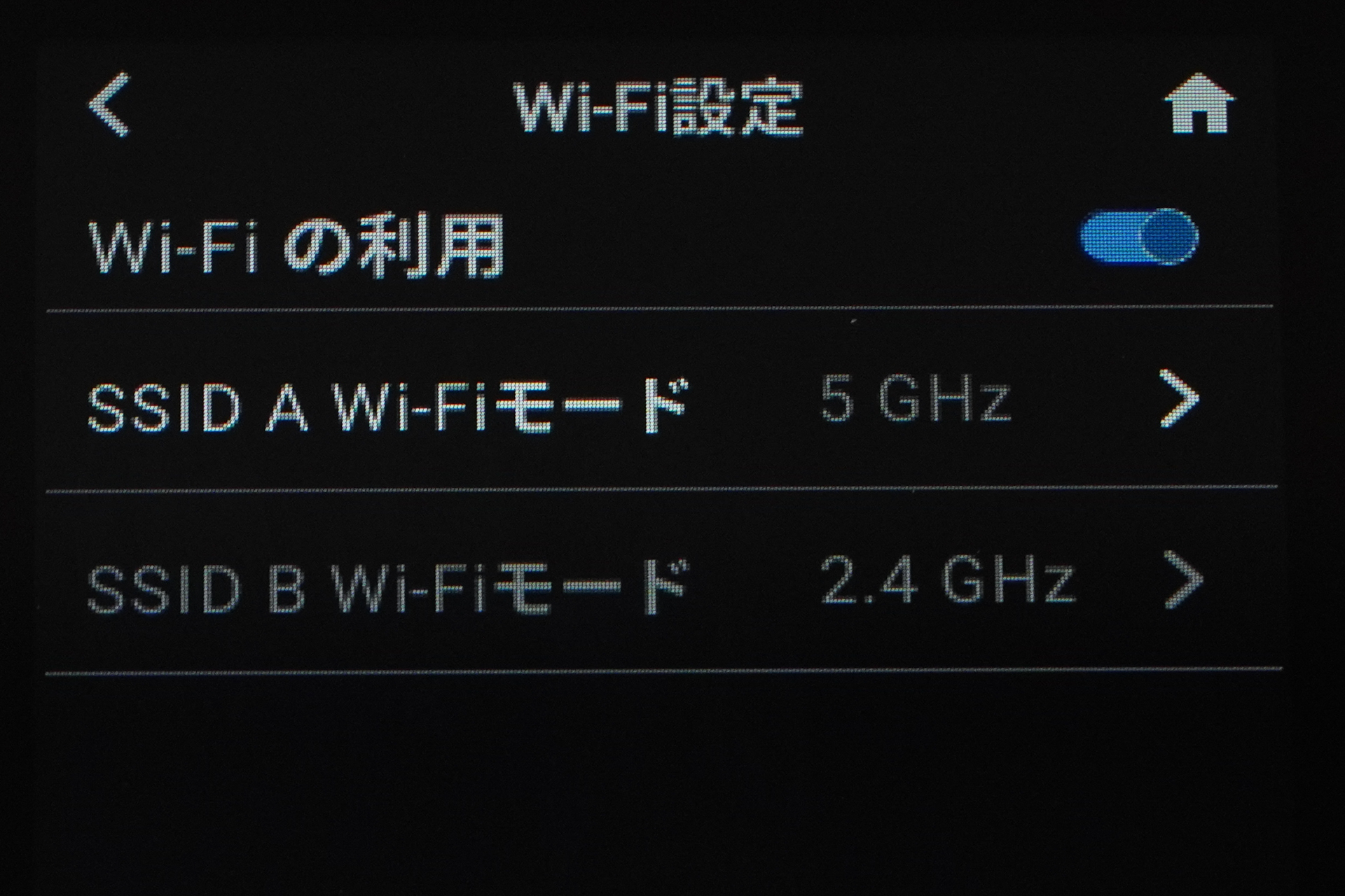 SSID Aモードを5GHz帯へ