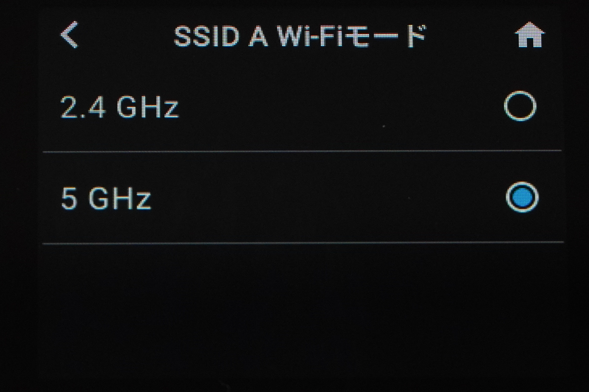 タッチすると切換画面が出る