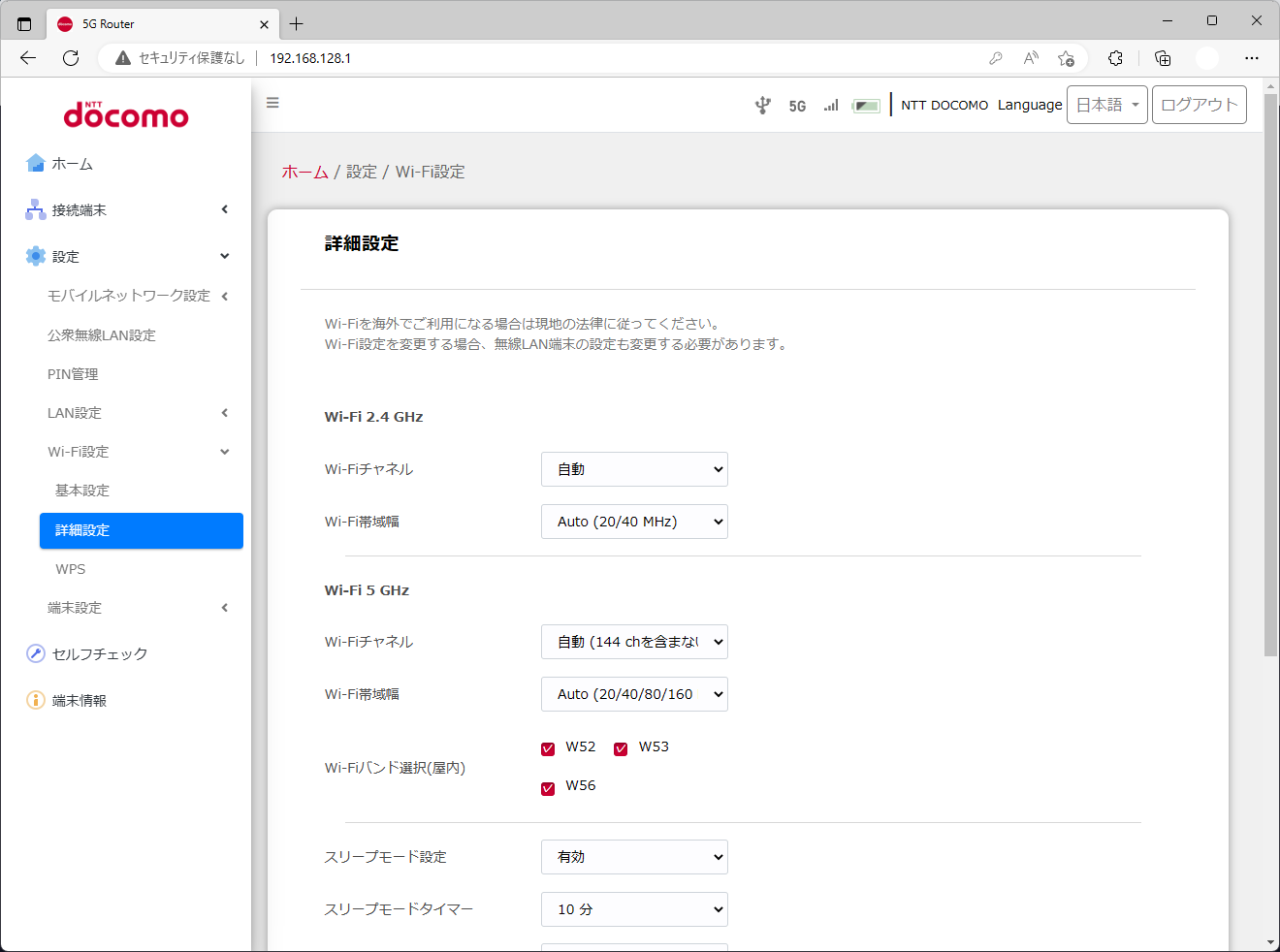 接続した端末のWebブラウザからも設定ができるが、本体操作からしかできないこと、Webからしかできないこと、両方でできることがあり、両方操作しないとすべての設定ができない