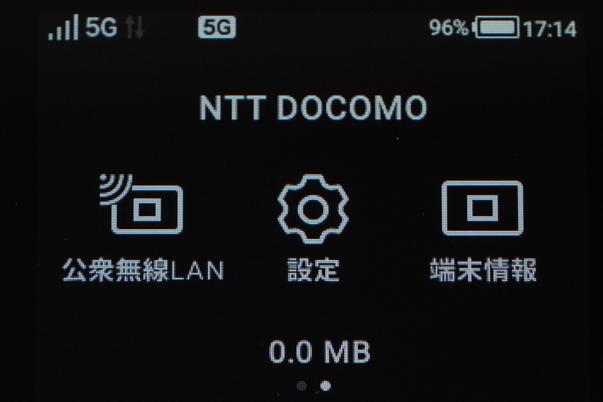 本体の設定画面