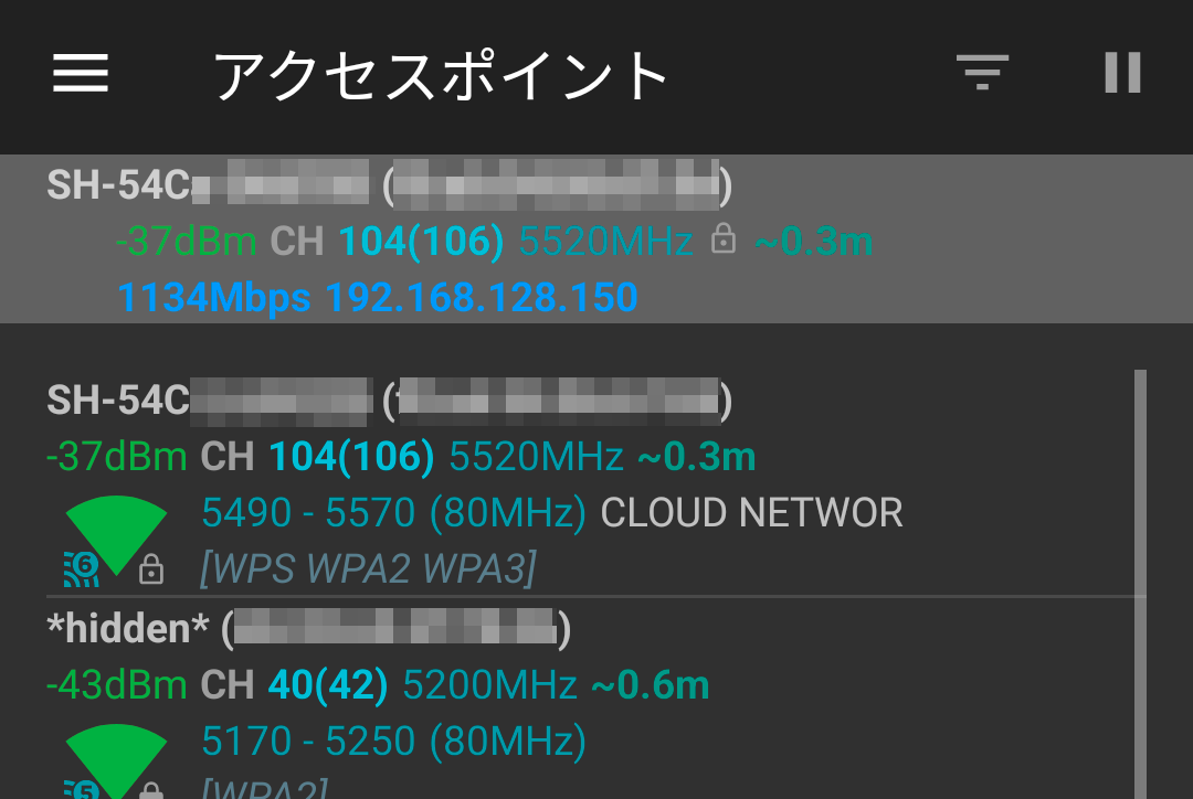 Google Pixel 7とは無線区間のリンク速度は1134Mbpsとなった。近づけてもだいたいこの数字になっていて、2402Mbpsではリンクしなかった