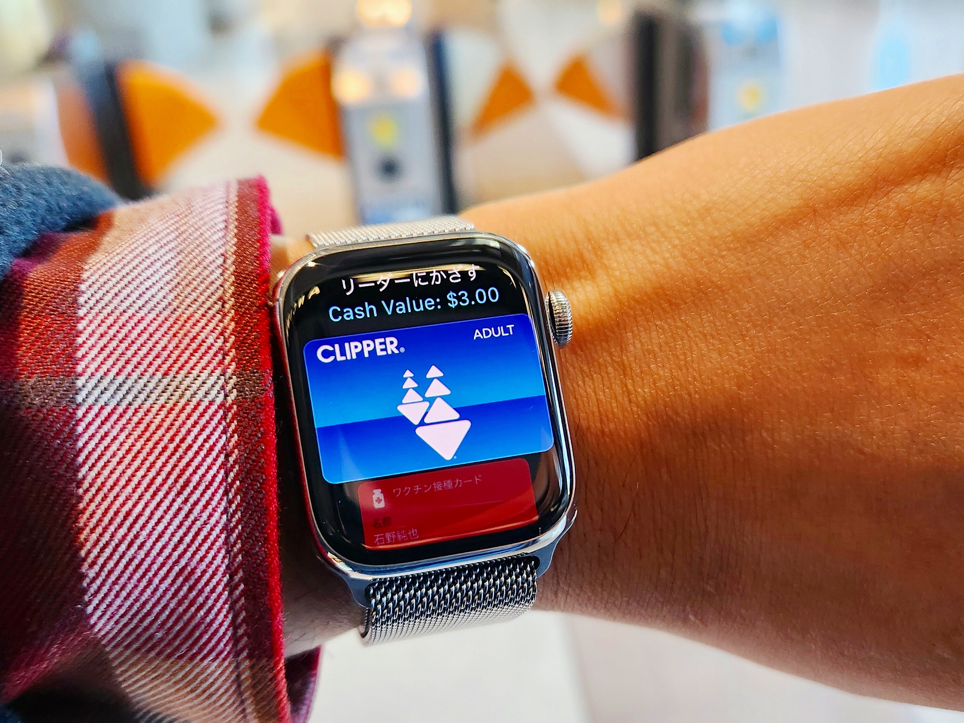 サンフランシスコ国際空港のBART乗り場。ここから市内中心部への移動は、Apple Payに入れていたクリッパーカードを使用した