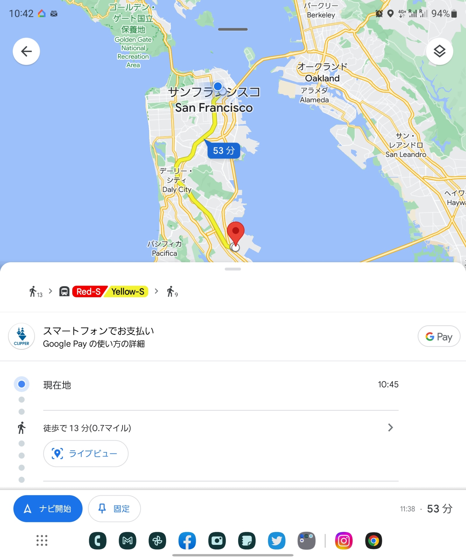 Googleマップでルートを検索すると、「スマートフォンでお支払い」というメニューが表示される