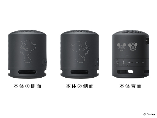 SONY SRS−XB23 Disney Collection ディズニー ディズニー』スピーカーとヘッドホンがソニーストア限定で発売