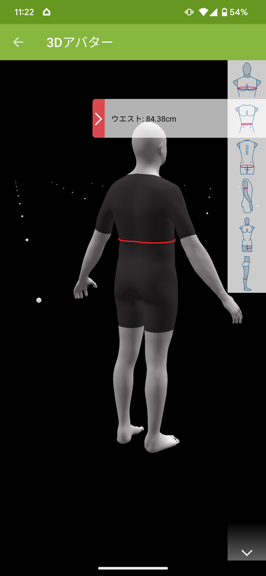 いろいろな角度からチェックしてみよう