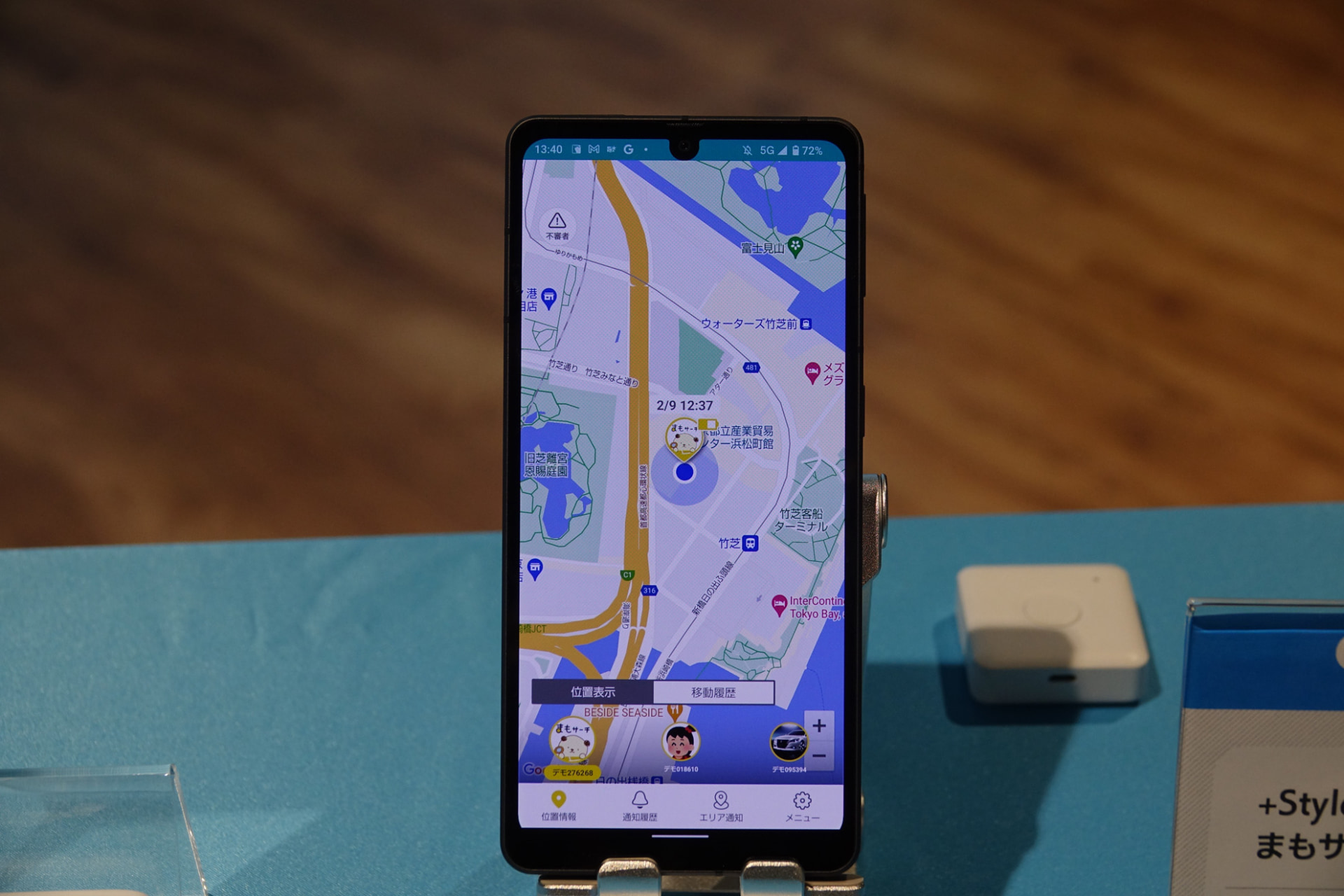 アプリイメージ