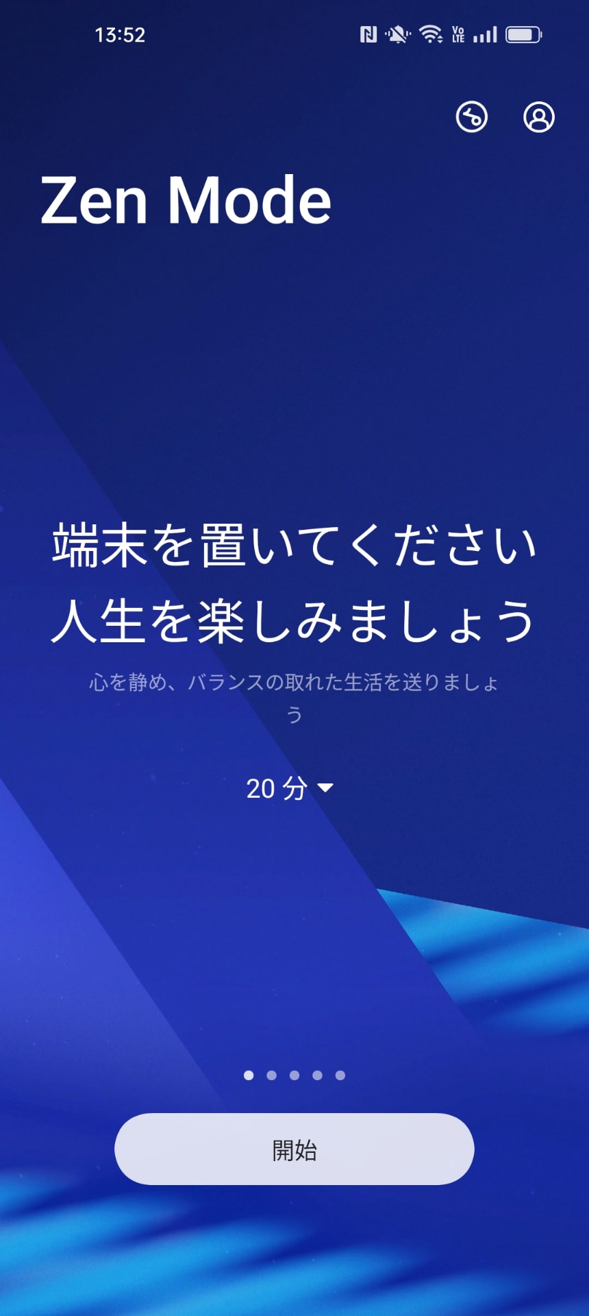 起動すると、このような画面が表示される