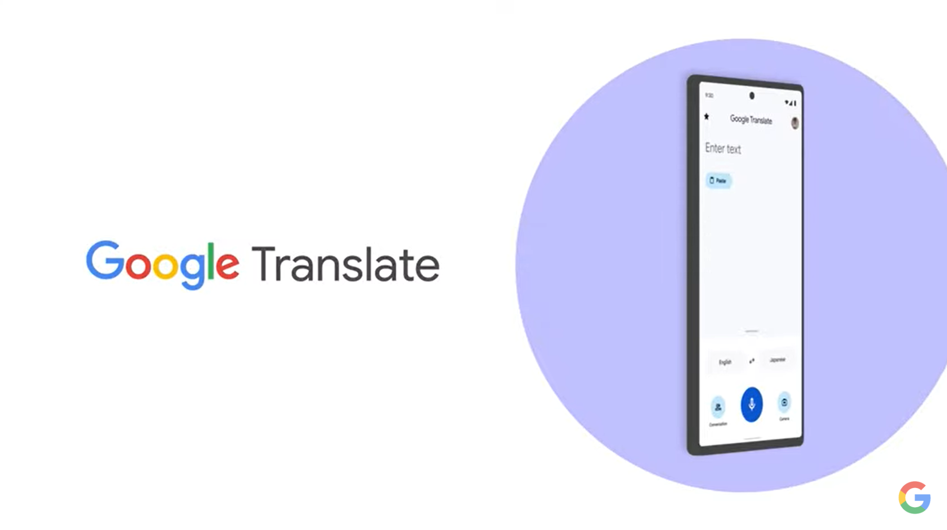グーグルのYouTube動画より