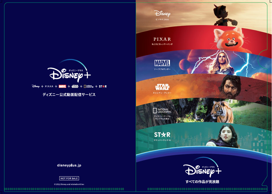 配布されるオリジナルクリアファイル