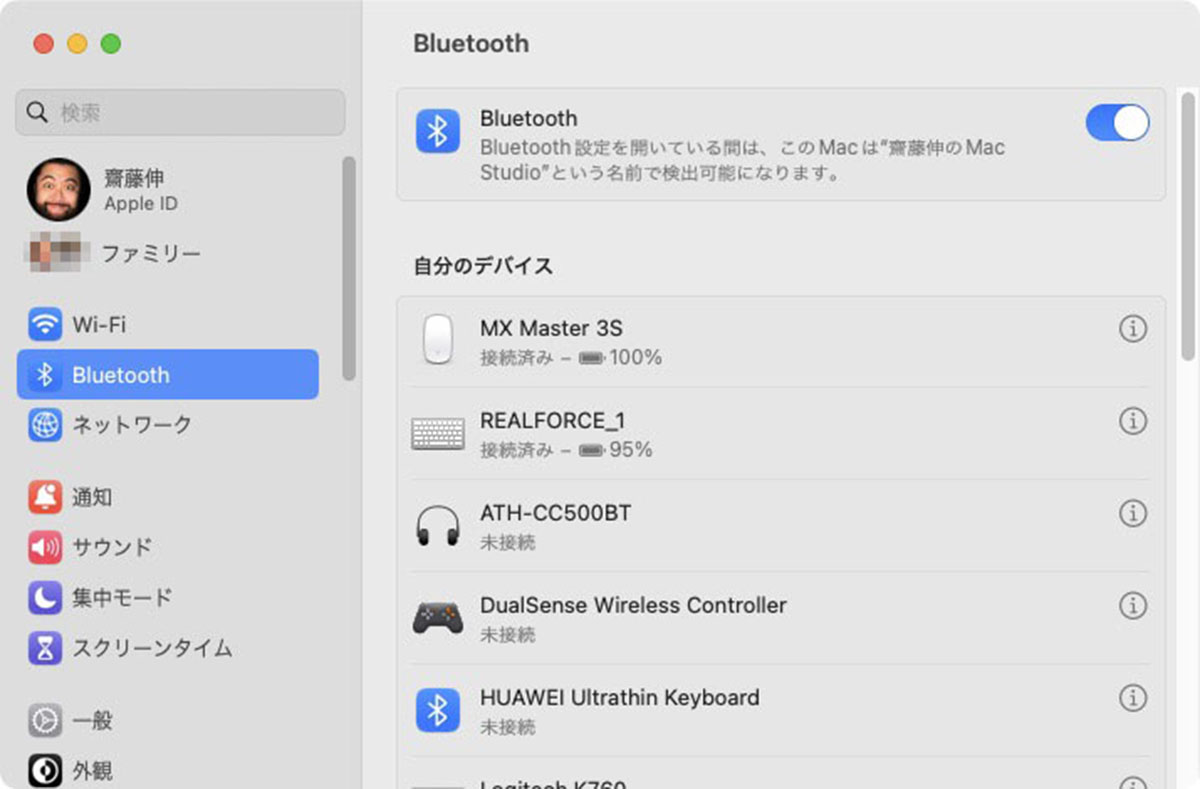Macに接続したBluetoothデバイスの多くは、電池残量をmacOSのシステム設定＞Bluetooth項目から確認できる。