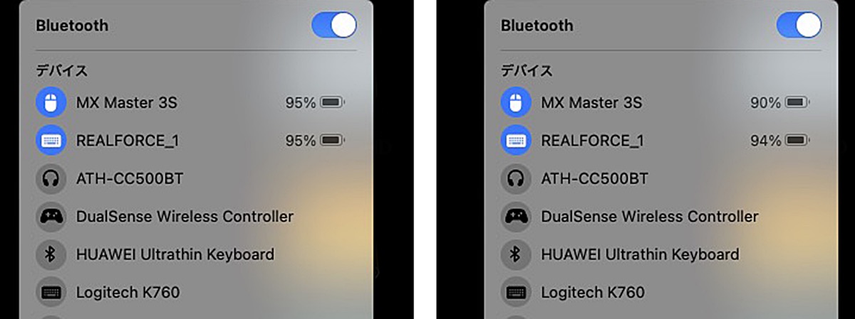 ずっと電池残量が95％との表示だったが、ある日94％と表示された。ちなみにMX Masterの電池残量が急に減っているのはジグソーパズル（←スゲくマウスを使う）をやりまくりだったから。