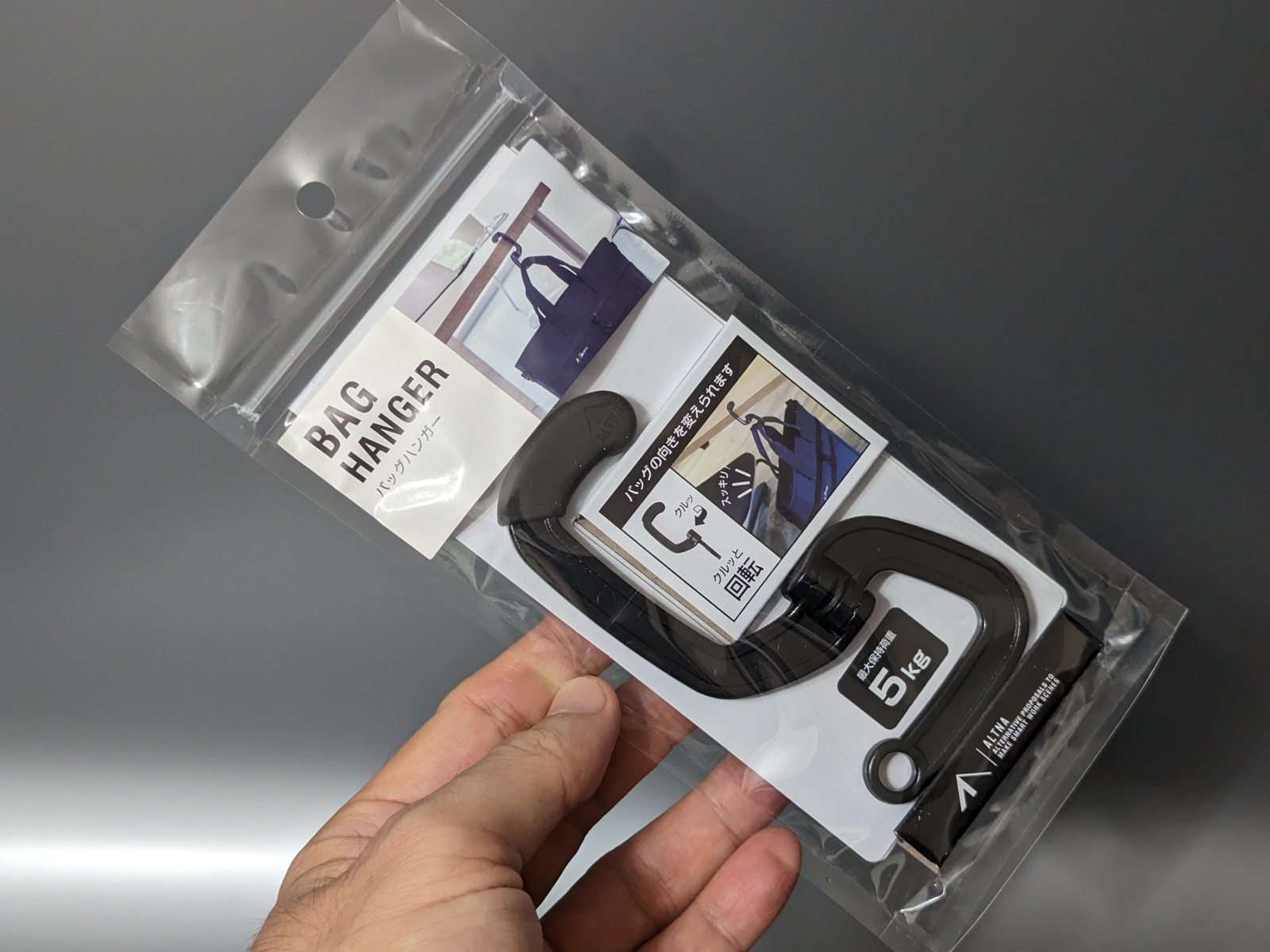 パッケージ。耐荷重は5kgと十分。百均の製品にはない強度だ