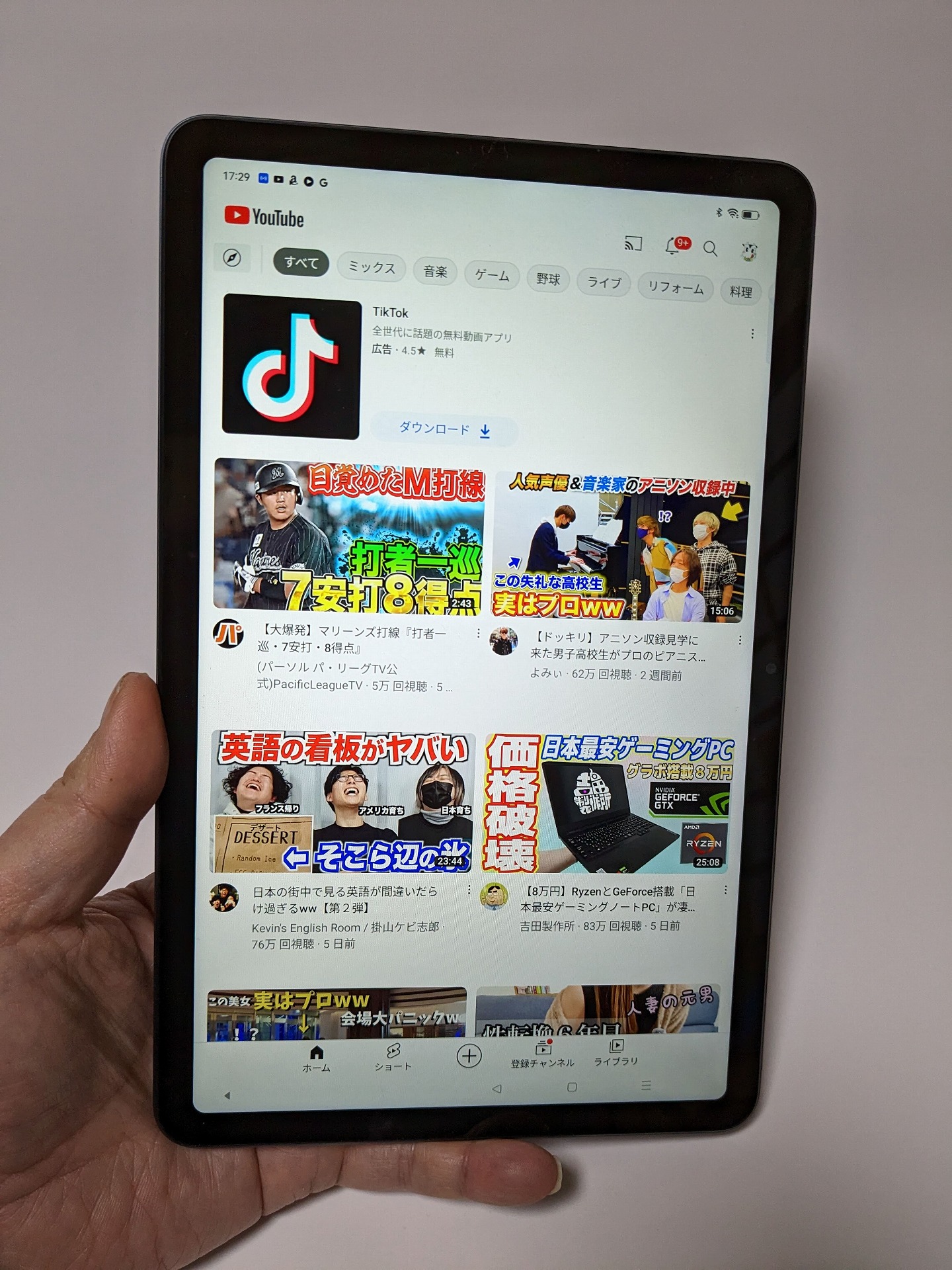 狭額縁デザインでスマートなスタイル。IPS液晶・2048階調・2Kディスプレイ（2000×1200ピクセルをうたっていますが、実効1920x1080しか使われなさそうな気も）。輝度　360nit。アイケア機能という機能も搭載されています