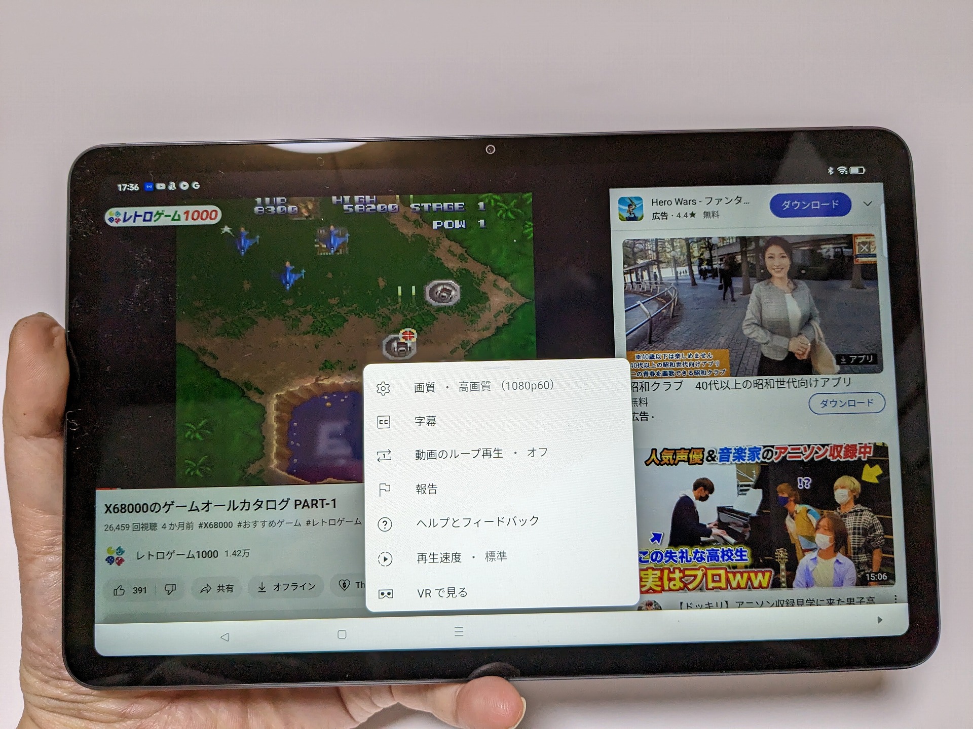 これはYoutubeですね。1080p60対応。その他Amazonプライムビデオの1080p、NetflixのフルHDに対応しております。