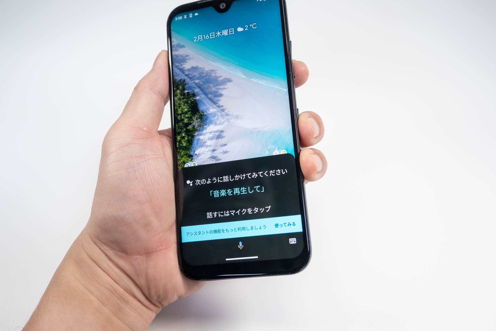 Googleアシスタントボタンが使える