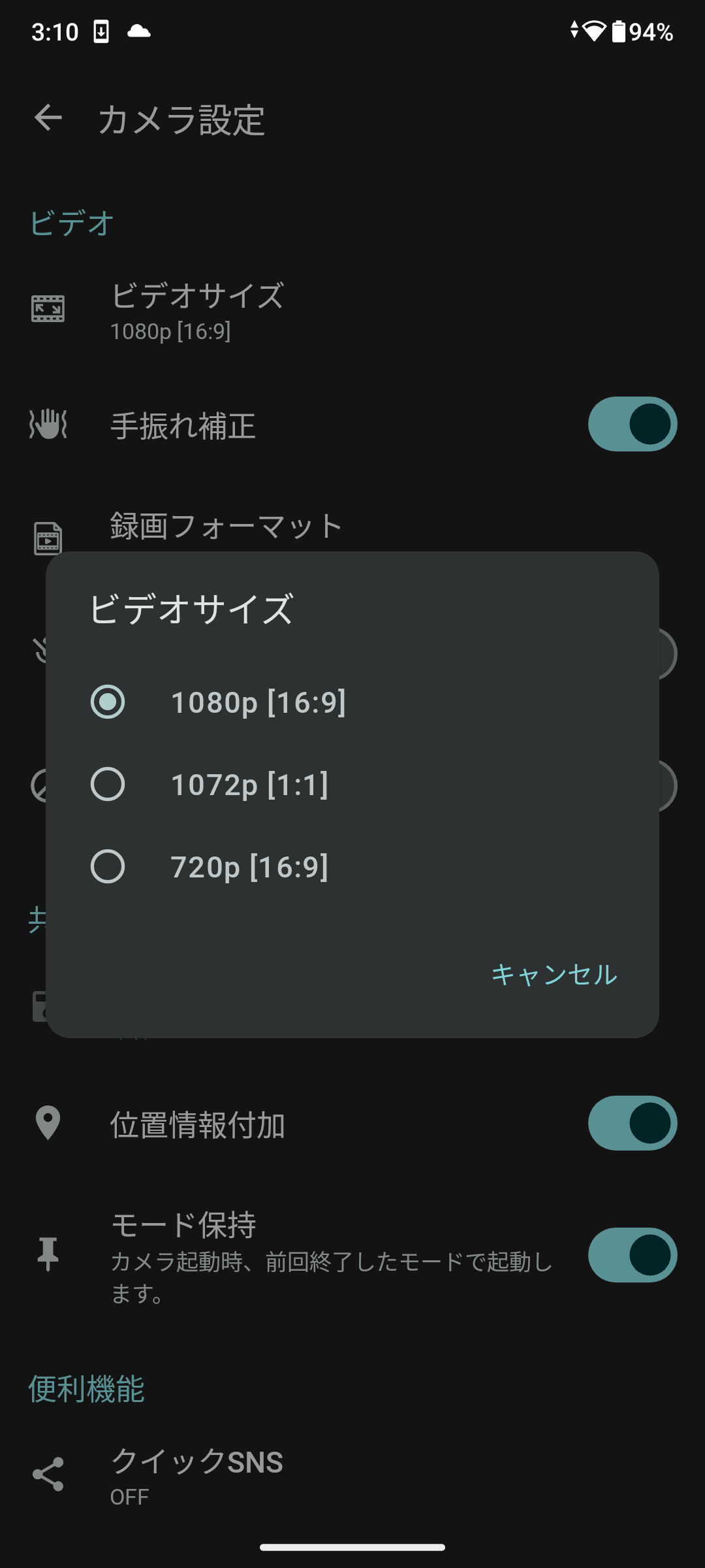 ビデオはフルHDまで