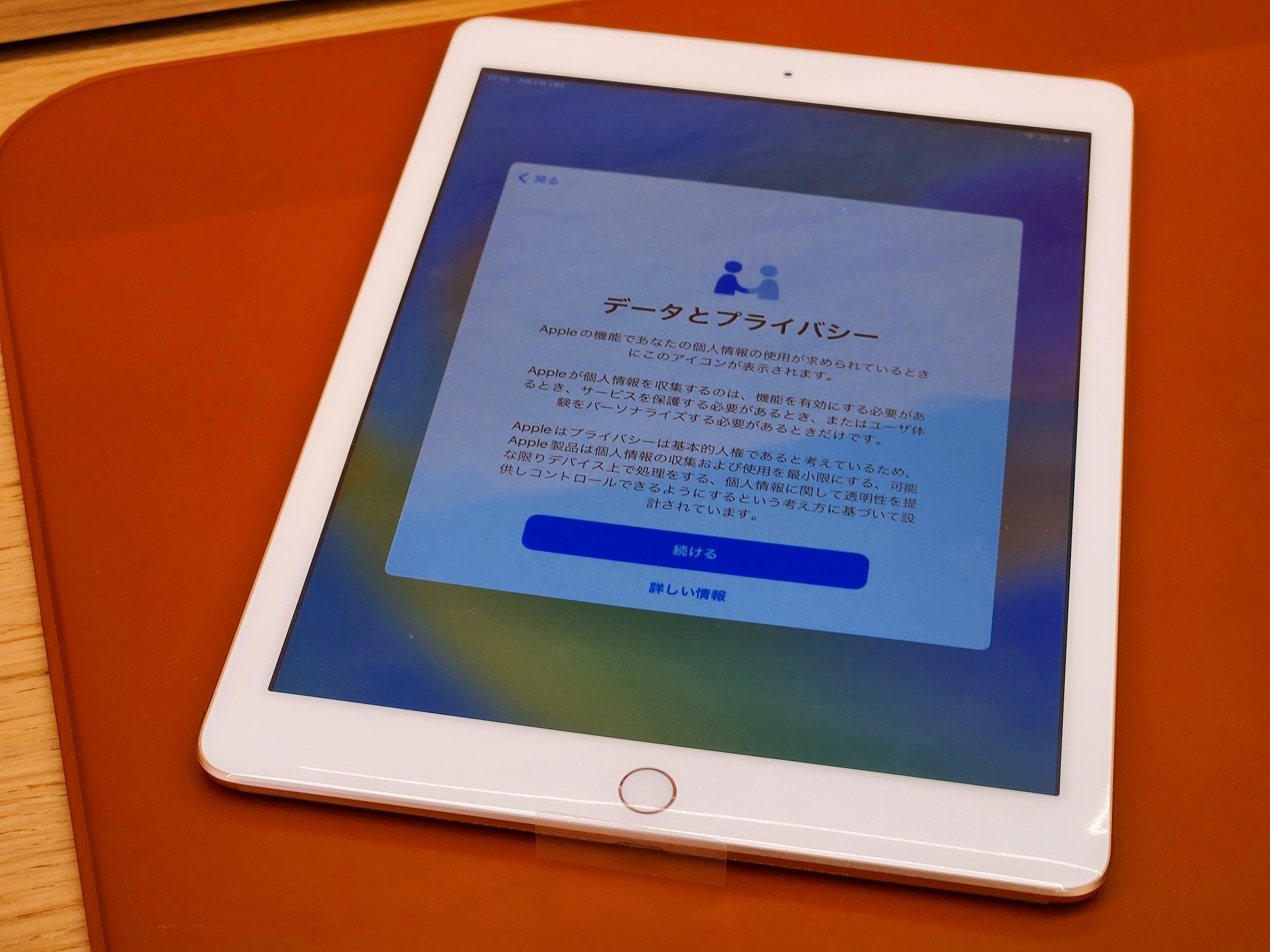 交換後のiPad（第6世代）、本体は新品同様になる