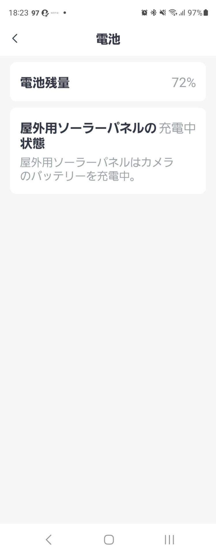 翌々日はお天気予報通り超曇天、太陽光発電は期待できそうにない。18時23分にはバッテリー残量はさらに減って72％まで減少