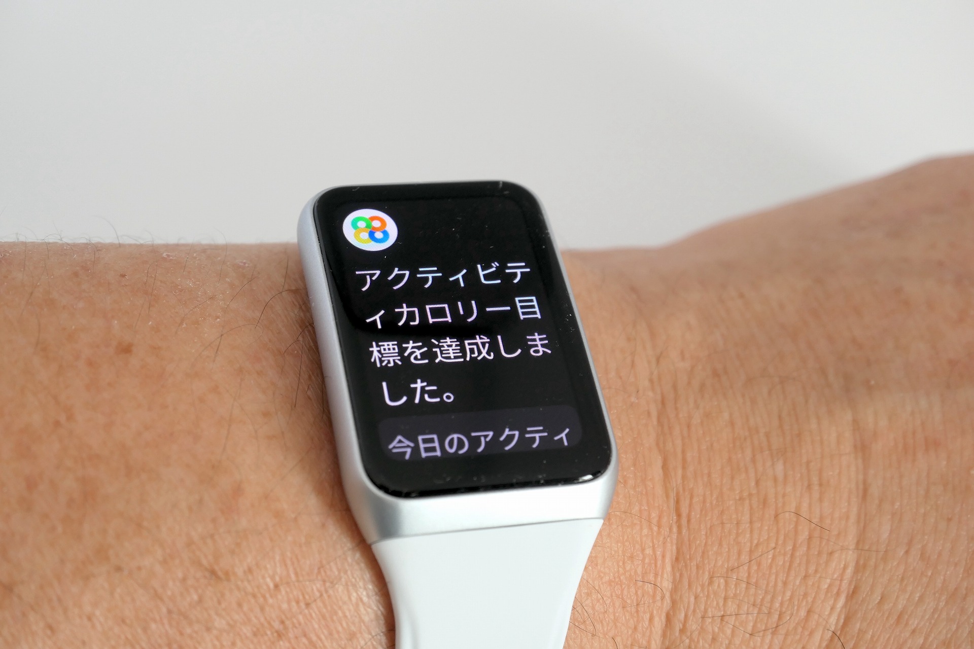 通知やメッセージは比較的大きな文字で表示されるので読みやすい