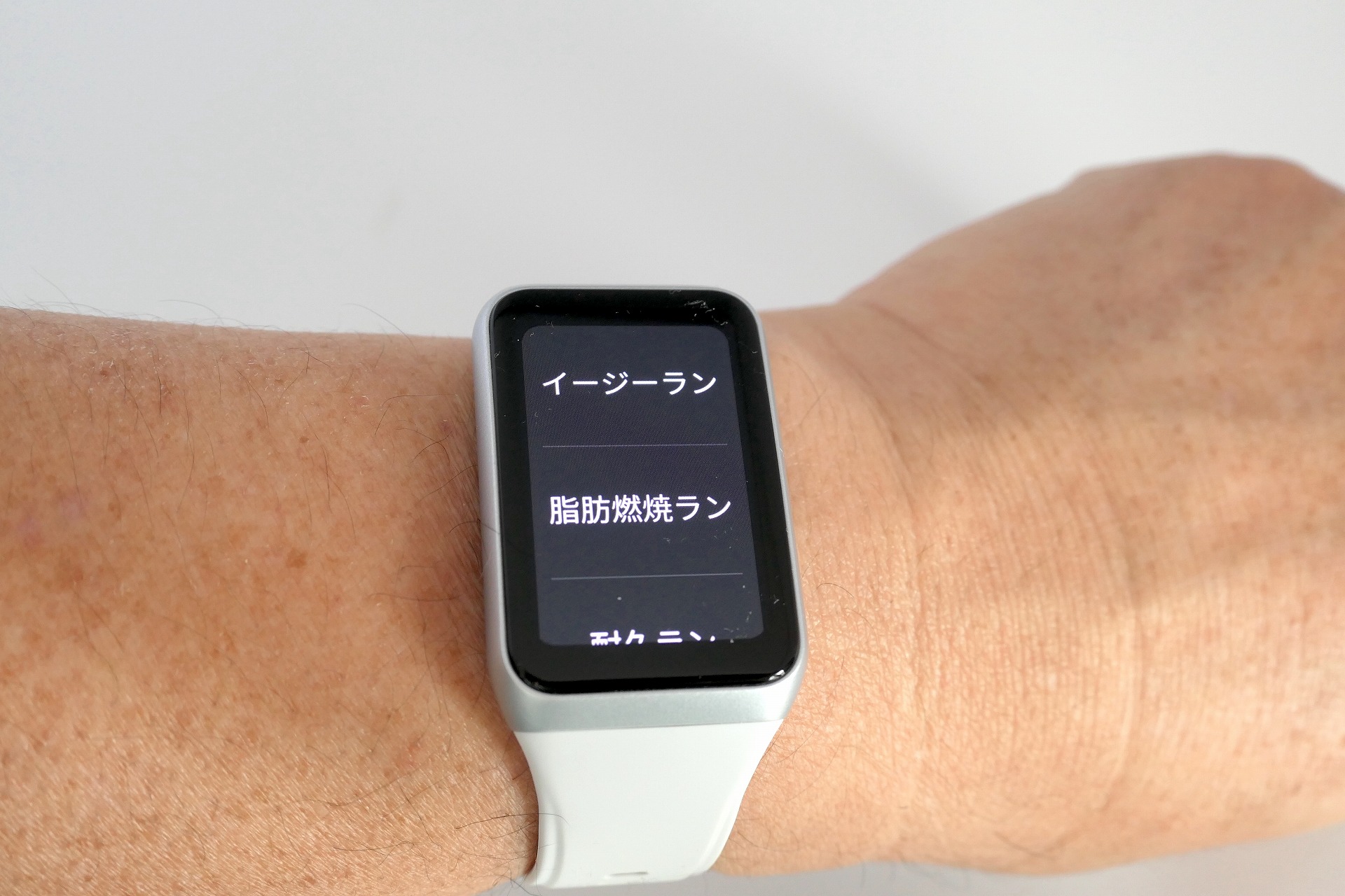 ランニングは「イージーラン」「脂肪燃焼ラン」「耐久ラン」「インターバルラン」から選んで、距離を選択し、提案されたプランで走ることも可能