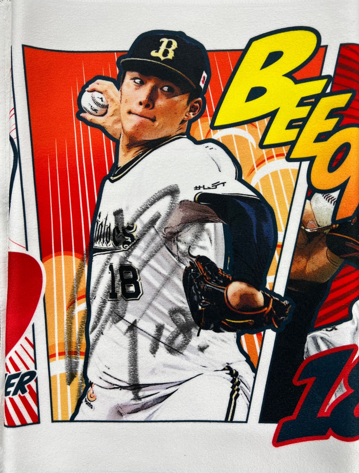 オリックス・山本由伸選手のサイン入りタオル