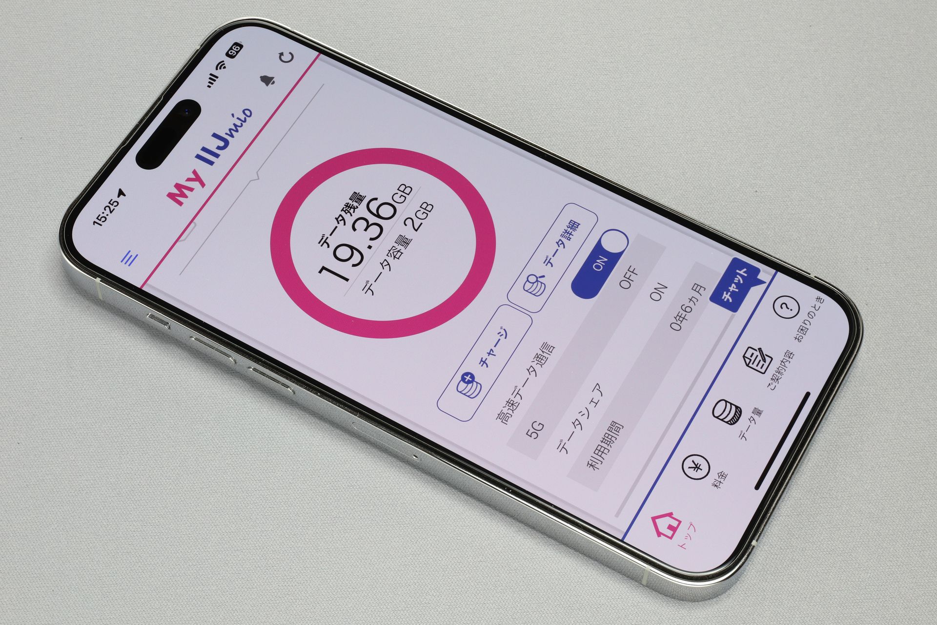 「My IIJmio」アプリを使うと、IIJmioの料金プランに関する情報を一覧したり、各種設定を変更したりできる。データシェアを利用した場合、アプリ上でシェアしたデータ容量合計残量を確認できる。