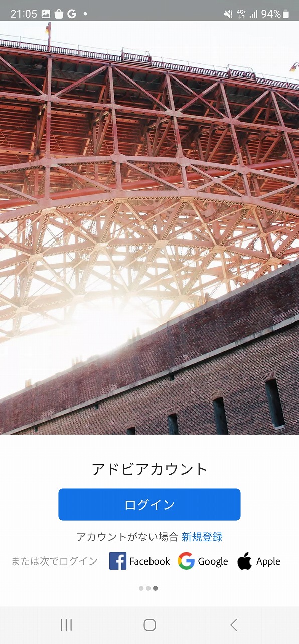 モバイル版「Lightroom」を利用するときは、アドビアカウントでログインが必要。アカウントを持っていない場合は、GoogleアカウントやFacebookのアカウントでもログインが可能