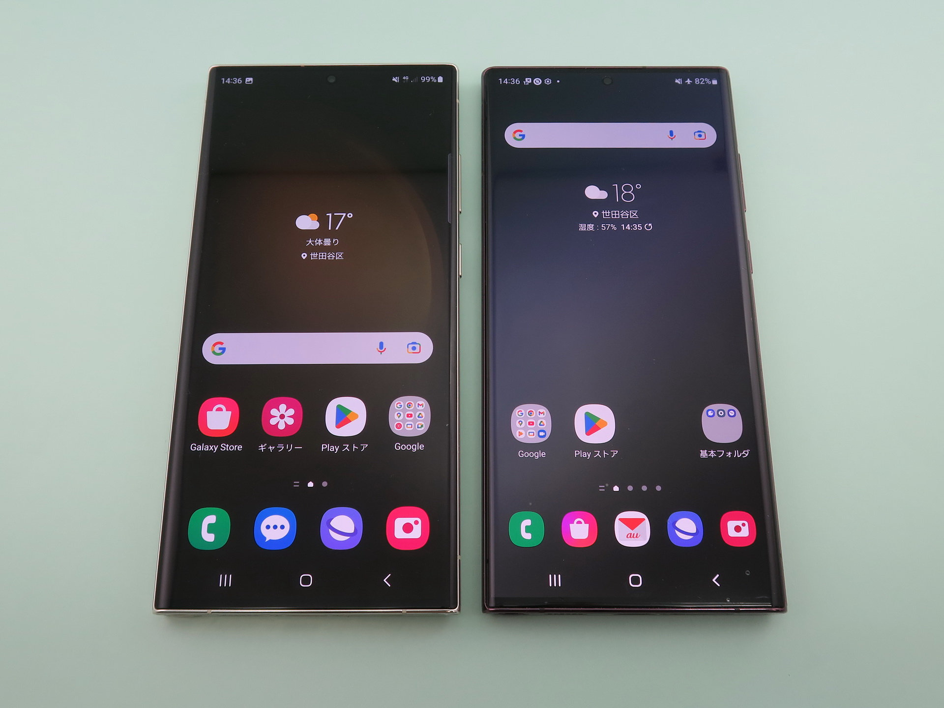 「Galaxy S23 Ultra（グローバル版）」（左）と「Galaxy S22 Ultra（au版）」（右）。パッと見たところ、ほとんど外観の違いがわからない