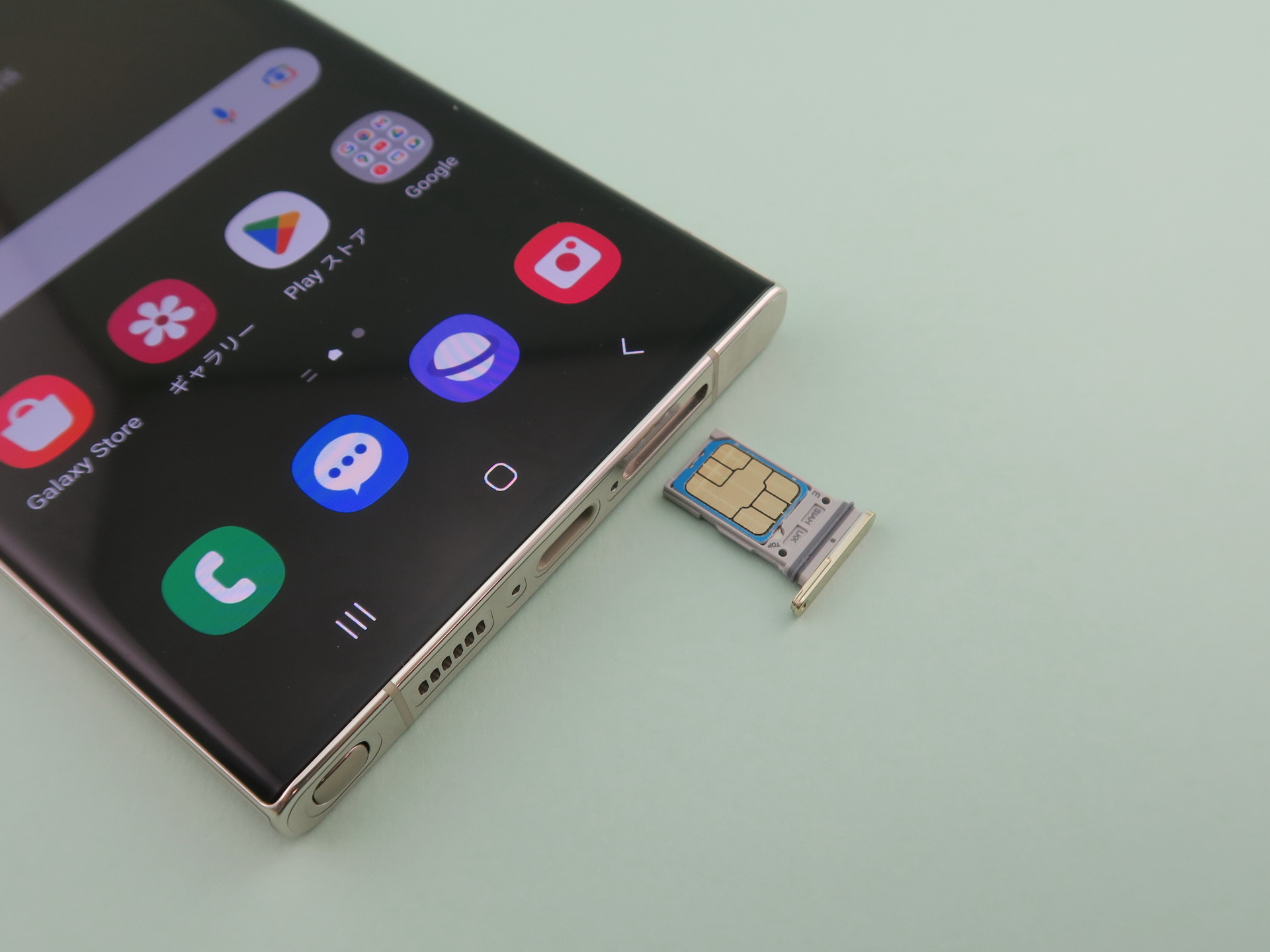 本体下部にはピンで取り出すタイプのSIMカードトレイを装備。nanoSIMカードを表裏に1枚ずつ装着可能