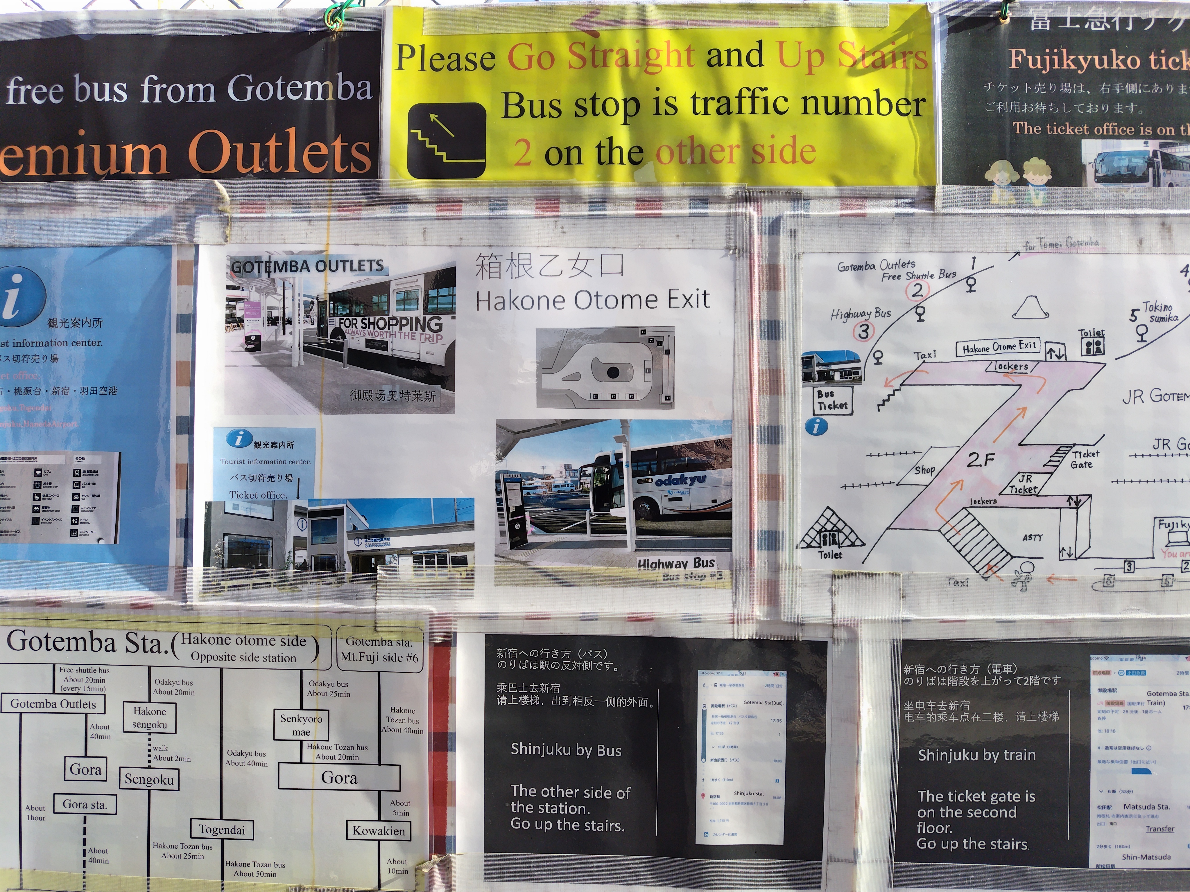 今度は富士山に近い鉄道駅でのカット。外国人向けの案内が掲示されていたのでそれを撮った。それぞれの質感と色合い、それにテープのディテールまでしっかりと捉えられた。1/1.55型センサーは素晴らしい