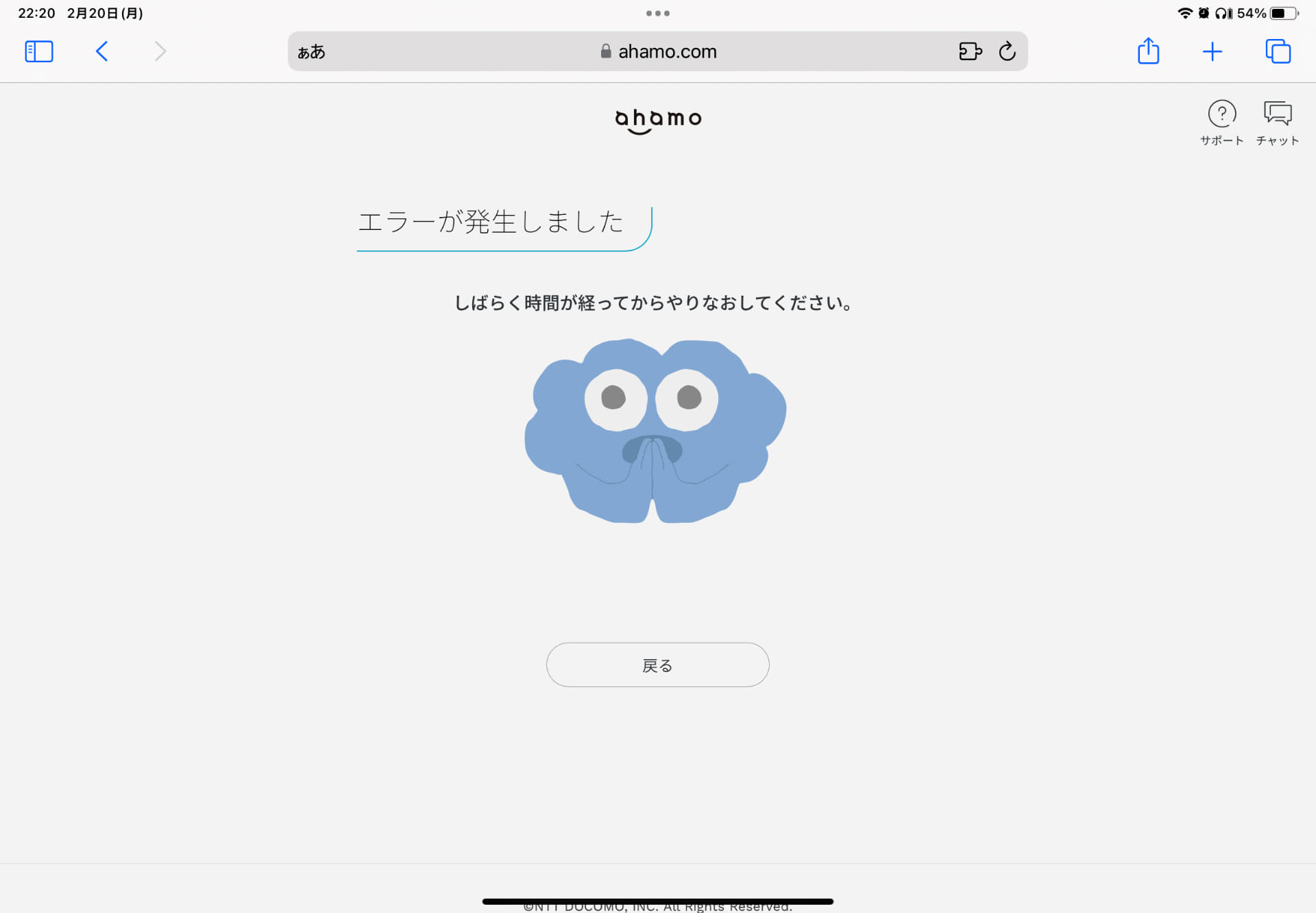 ahamoの契約時には、「オンライン発行dポイントカード」番号が必要で、移行するdアカウントでは作っていなかったので、ちょっとつまづきました。なんとなくカードを作っていなくても手続きが進めそうな雰囲気があるのですが、この画面以上進みません。諦めてdポイントクラブにアクセスし、オンライン発行dポイントカードを作ったらちゃんと進めました