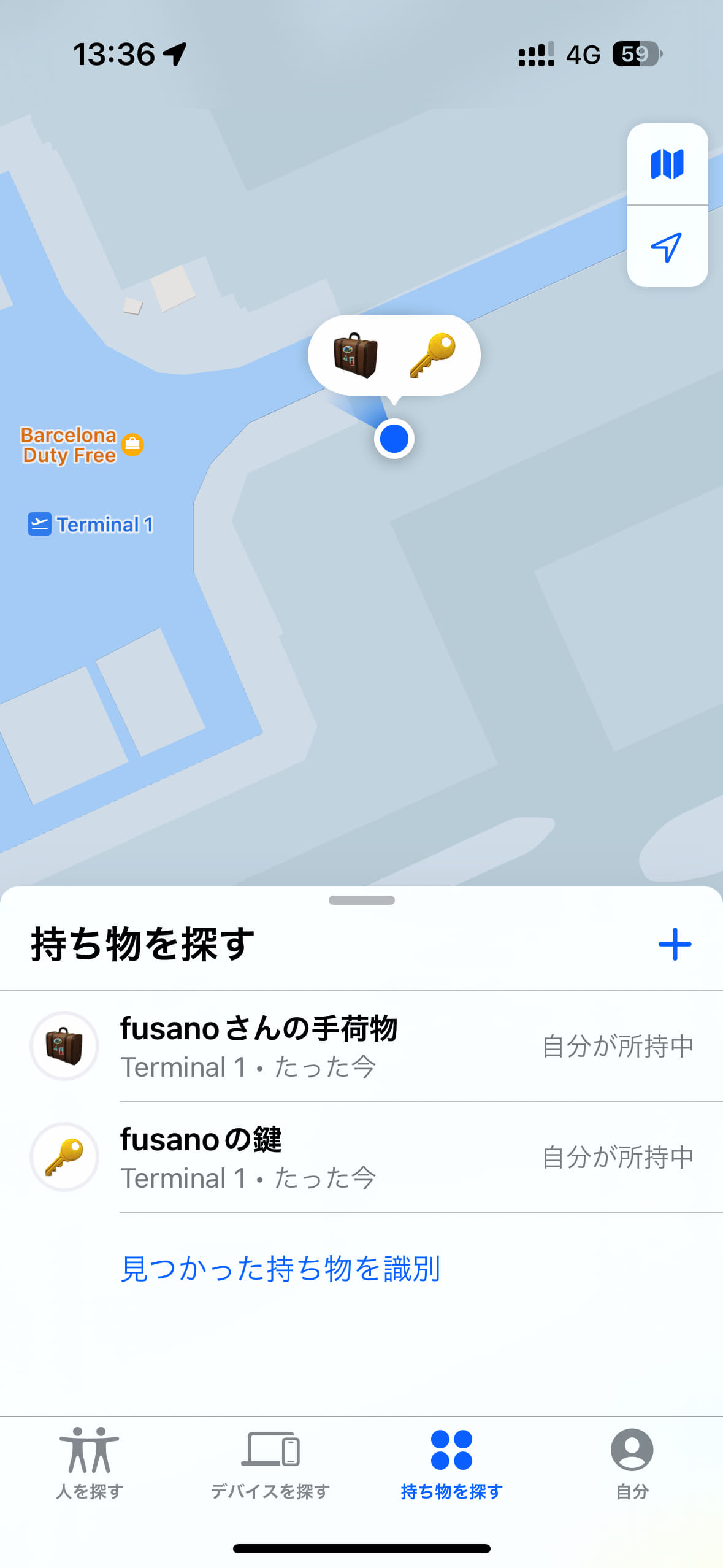 飛行機に乗り込んでギリギリまでiPhoneの「探す」アプリを開き、「よしよし、ちゃんと来てるな」と確認していました