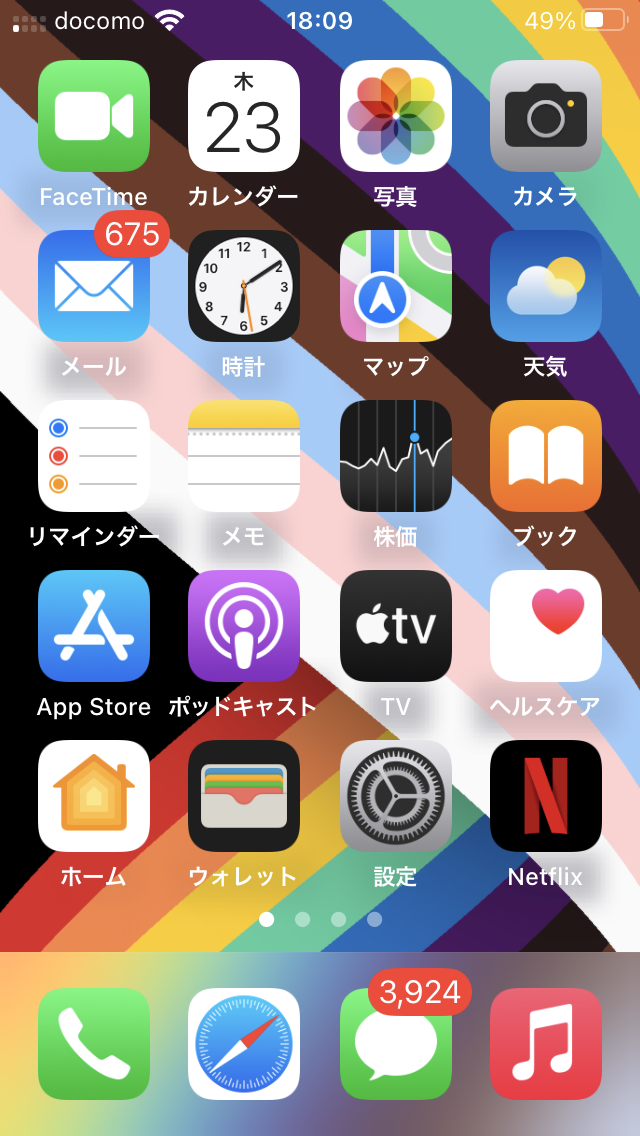 ドコモは受信できなかったり、やっと1本立ったり……これじゃ通話はできませんよね……いや、まいった