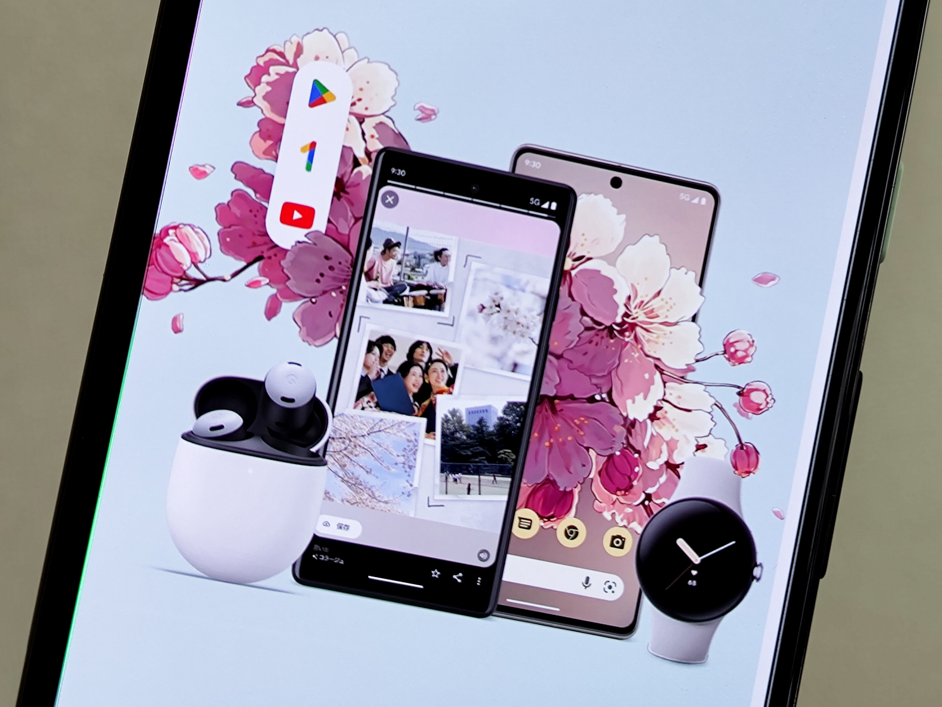 Google Storeで新生活応援キャンペーン