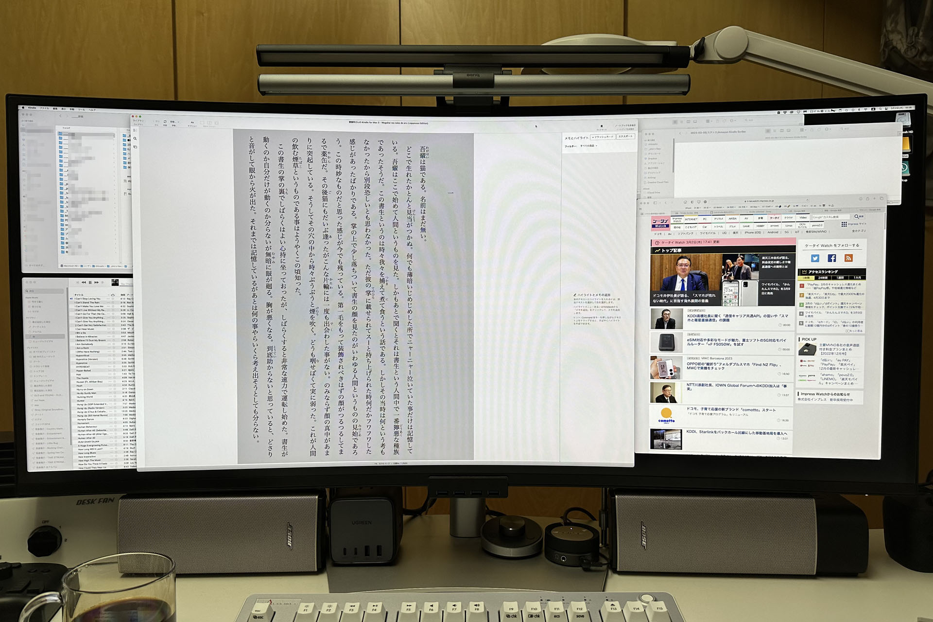 中央のグレーバックは電子書籍（青空書籍）の「我輩は猫である」の冒頭。右はデスクトップ表示で普通的なサイズのケータイ WatchのWebサイト表示。猫主人公小説のほうがケータイ Watchサイトよりデカいから老眼でも超絶読みやすいゼ!!!　みたいな。