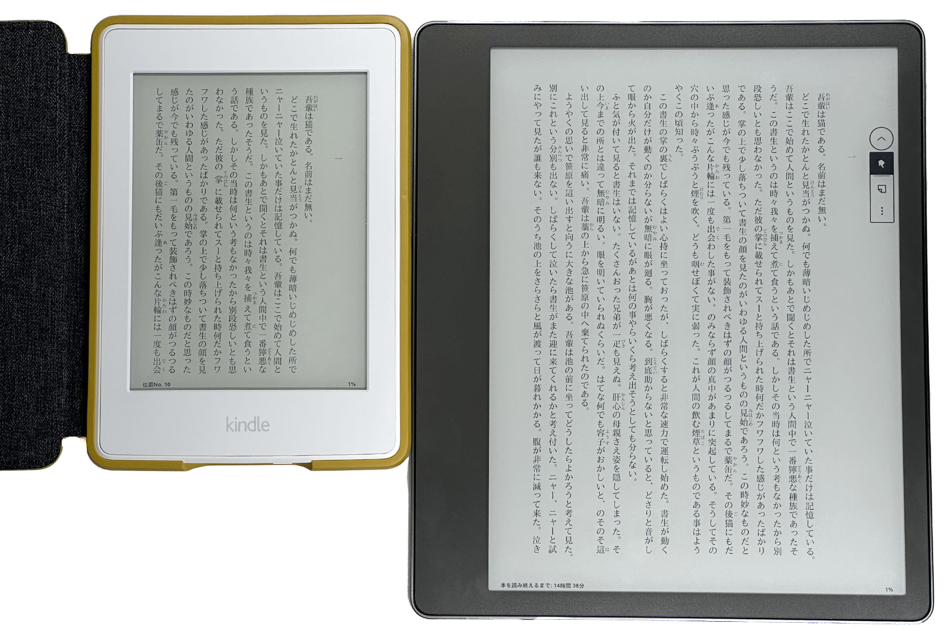 同じ小説を同じフォントサイズ4で表示した様子。一度に表示される情報量が全然違う。読みやすさは1行何文字が読みやすいかという「読者によるもの」とは思うが……わかっていたものの、その差は大きい。