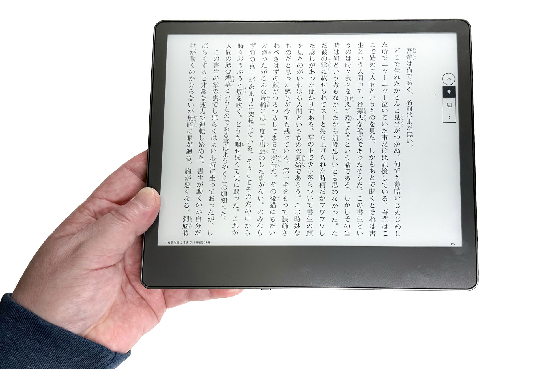 片手で持っても使える。Kindle Scribeは5.8mmの超薄と言える端末だが、剛性感が高いため片手で端末端を持っても歪むなどの不安はない。ただし片手で長時間持ち続けると「かなりツラい」と感じる人が多そうだ。