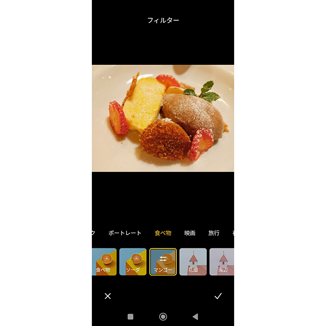 豊富なフィルターが選択できるなど。標準の写真編集機能も充実している