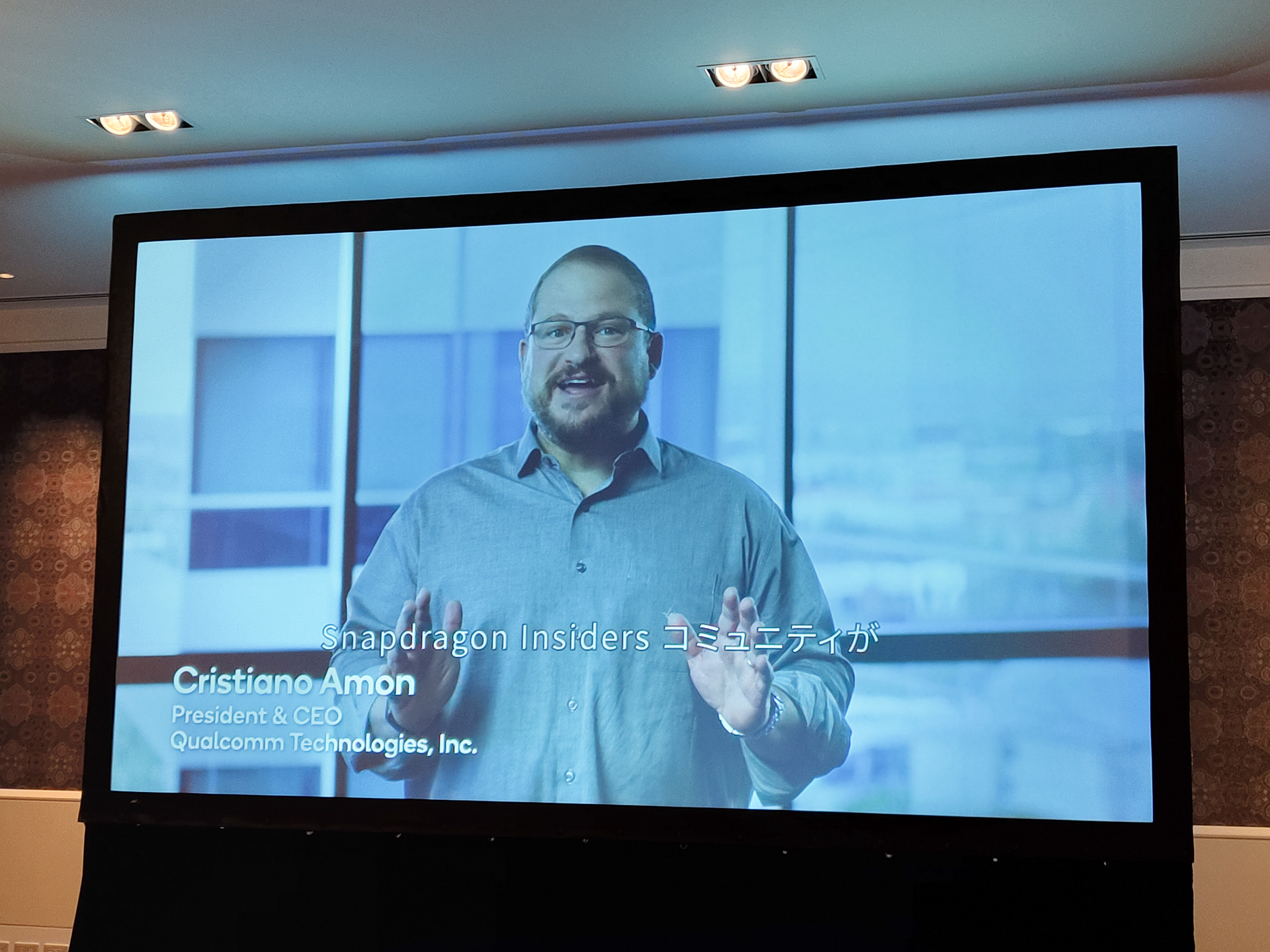 クアルコム テクノロジーズ 社長 兼 CEOのクリスティアーノ・アモン氏らによるビデオメッセージも投影された