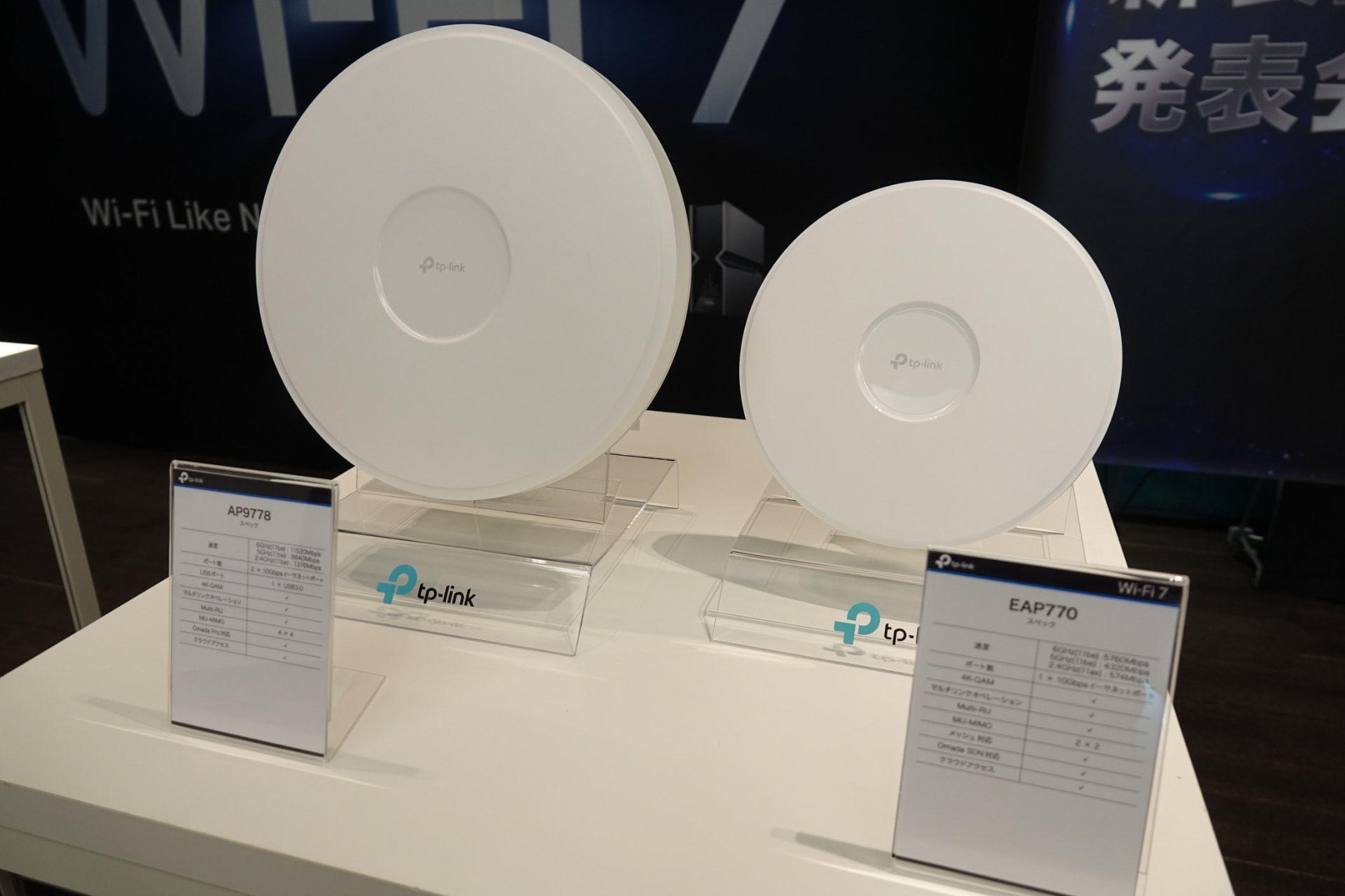 左＝AP9778。右＝EAP770