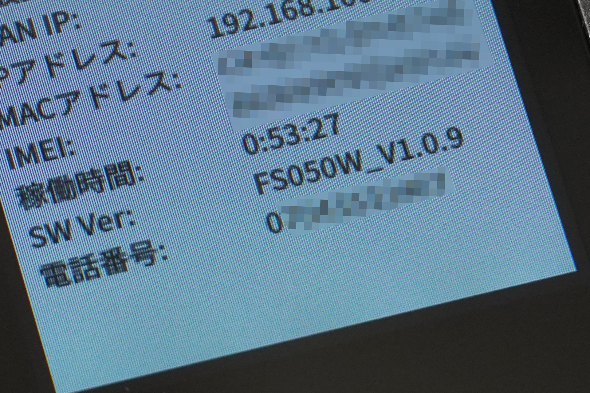 無事、V1.0.9になった