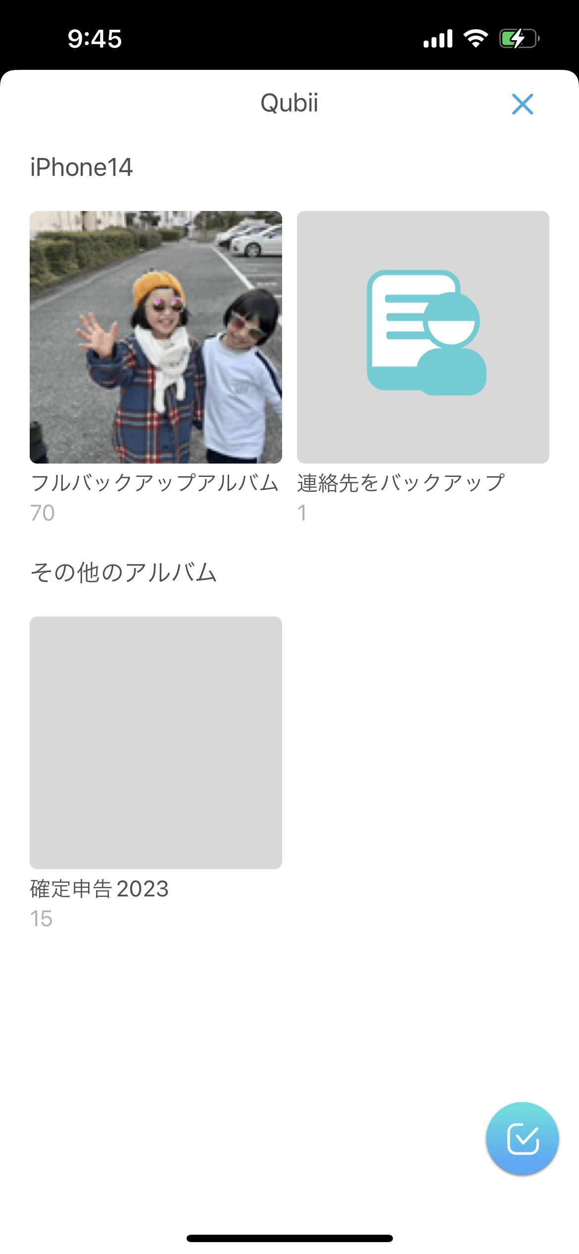 Qubii Duoとつなげればバックアップの中身を確認できる。