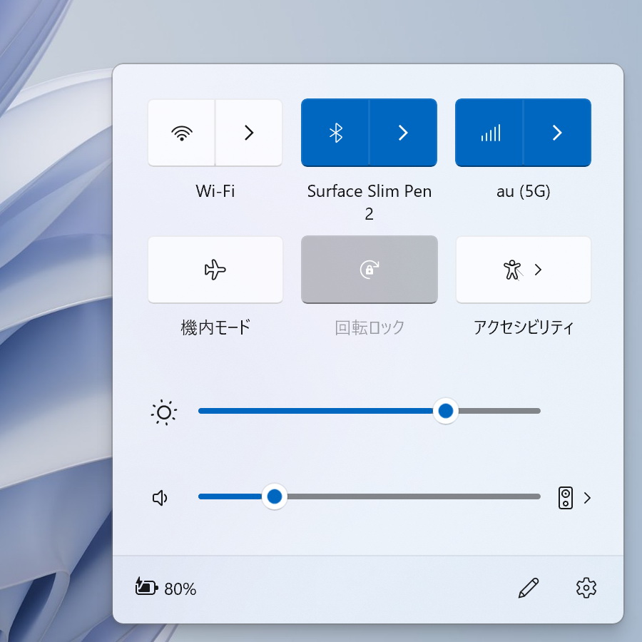 Windows 11の通知領域をタップして表示される「クイック設定」で接続状態が確認できる