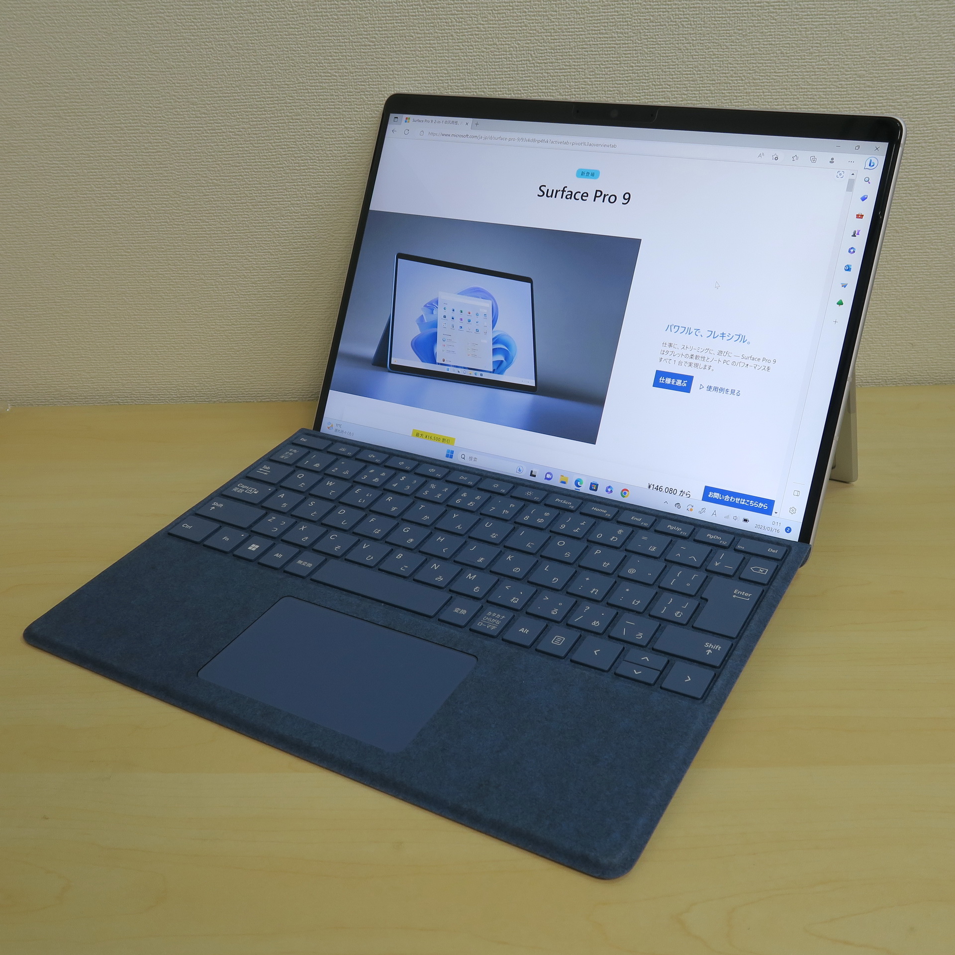 日本マイクロソフト「Surface Pro 9 5G」、約287mm（長さ）×209mm（幅）×9.3mm（高さ）、約878g（重さ）、プラチナ（写真）、スリムペン2付き Surface Pro Signature キーボード（日本語／サファイア）