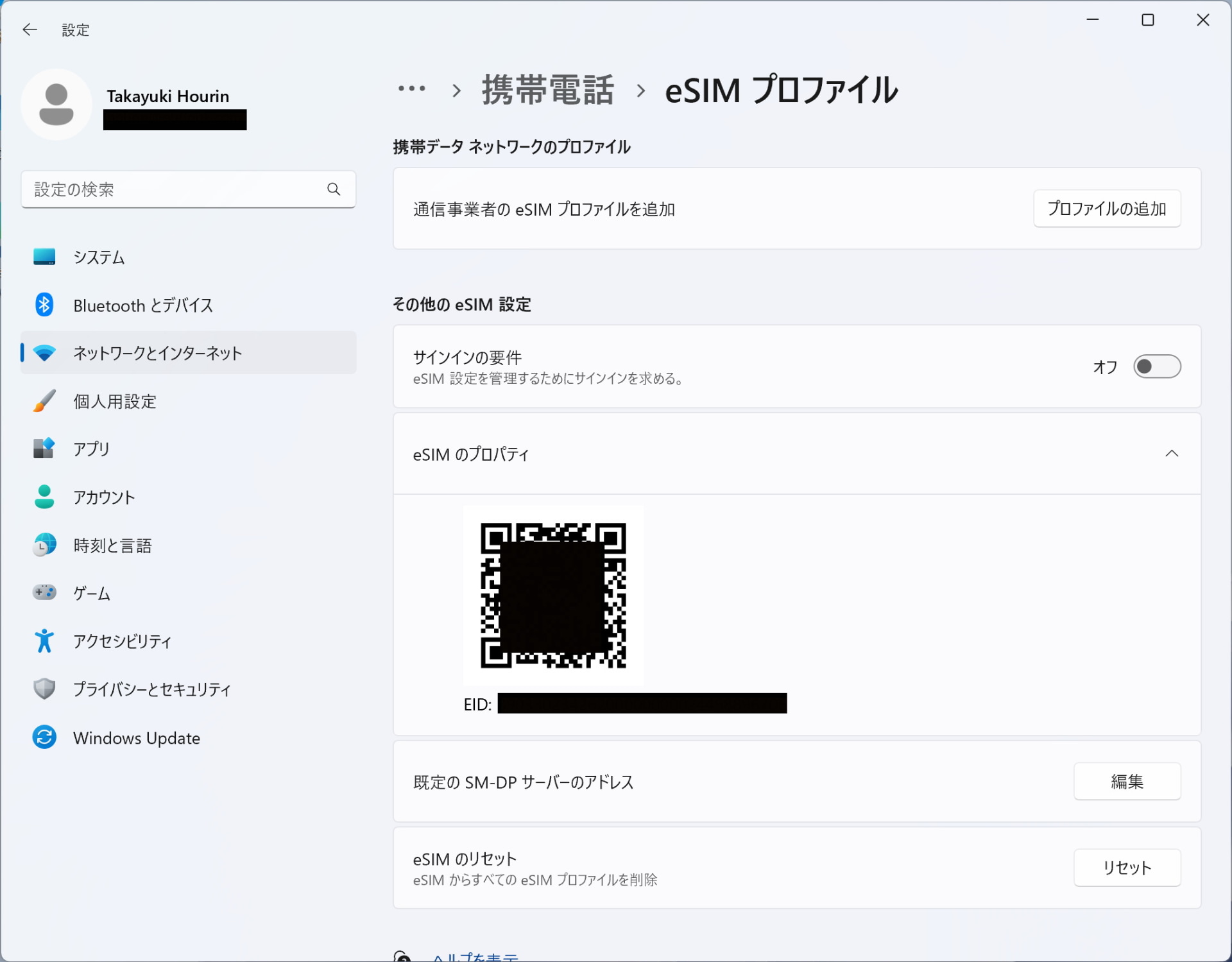 ［ネットワークとインターネット］-［携帯電話］-［eSIMプロファイル］を選び、［プロファイルの追加］を選ぶ
