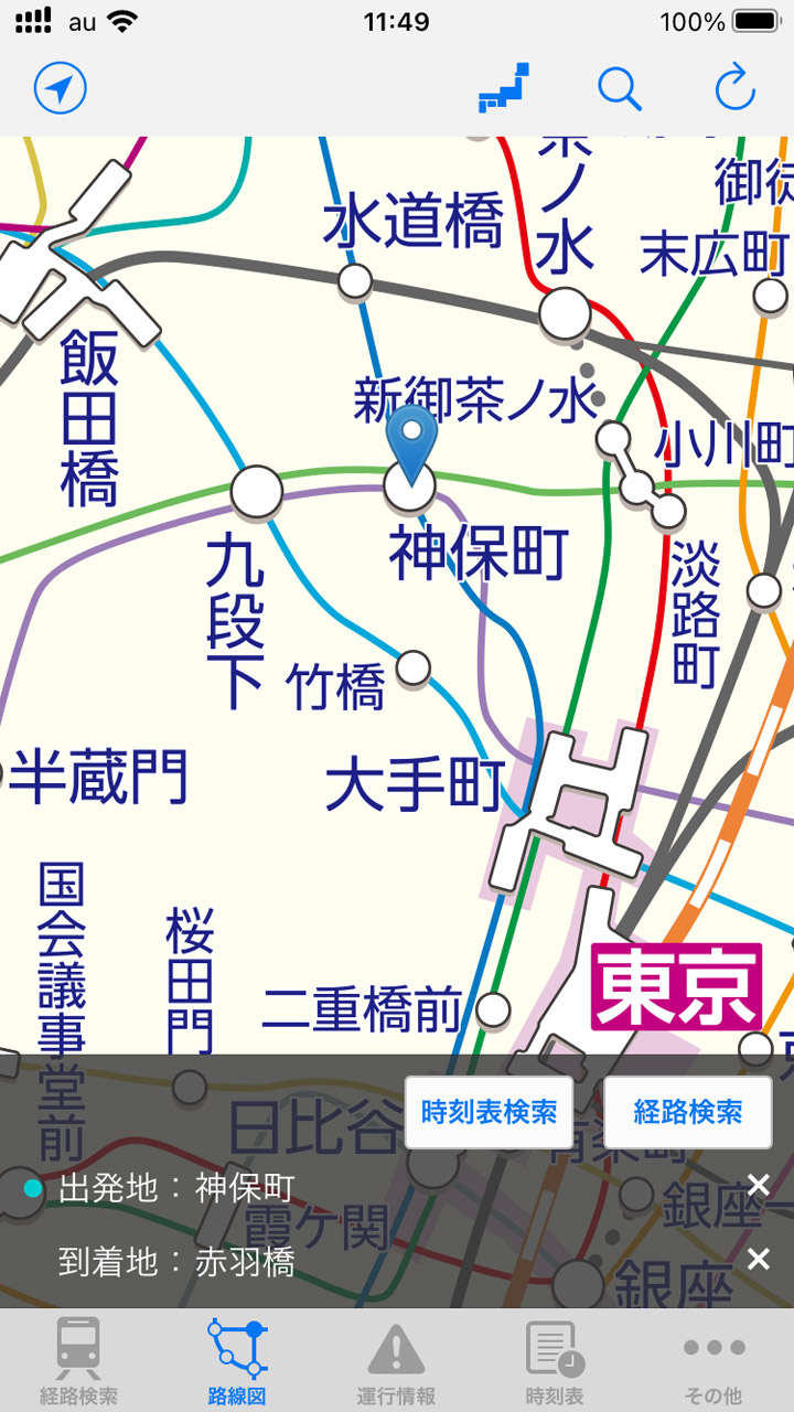 路線図上の駅をタップして出発・到着駅を指定可能