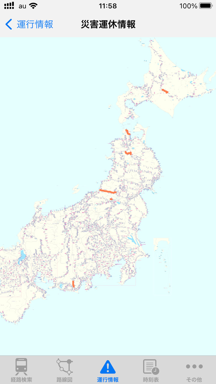 運休している鉄道路線をオレンジ色で示している
