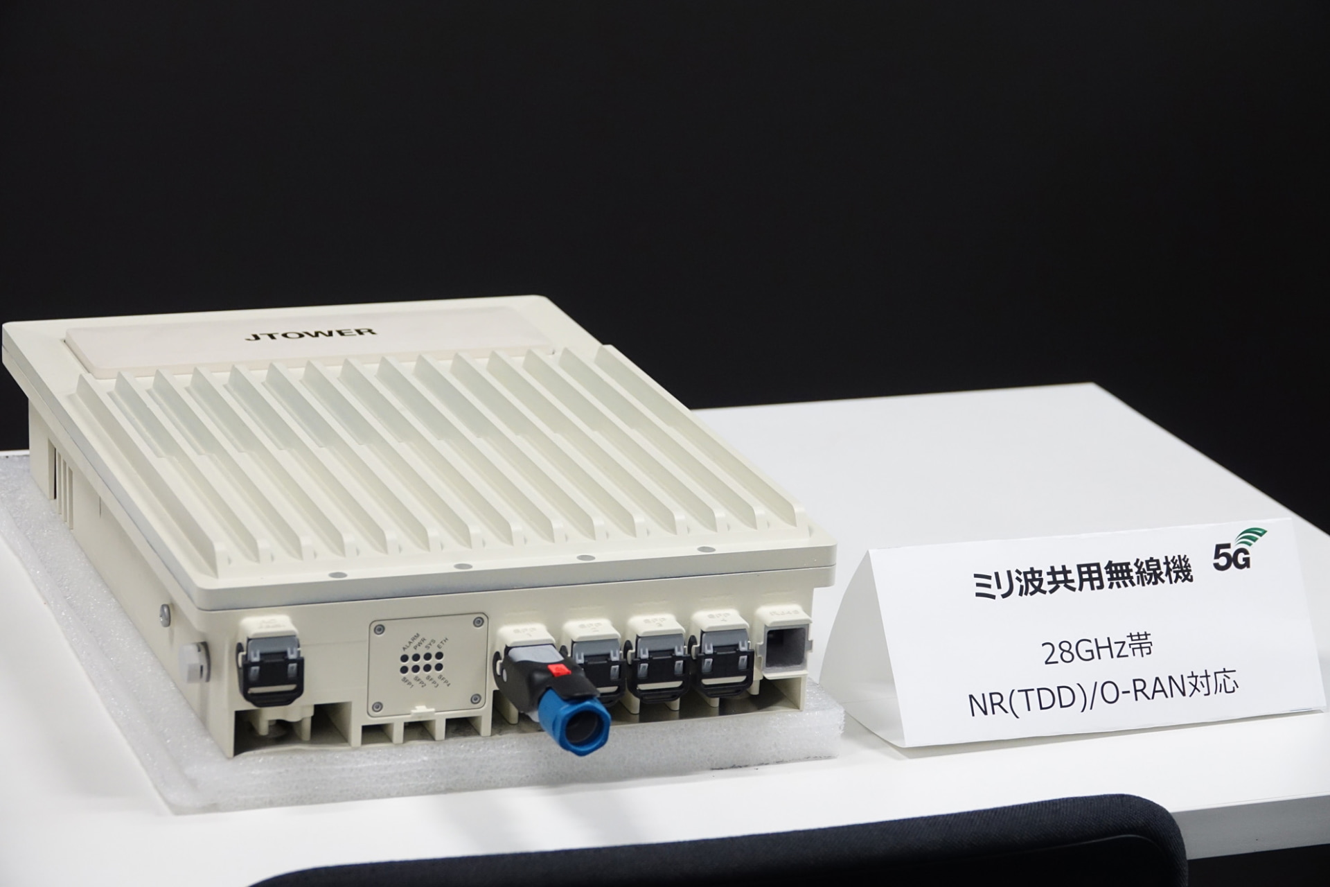 ミリ波共用無線機の実物、4社分の接続端子が備えられている