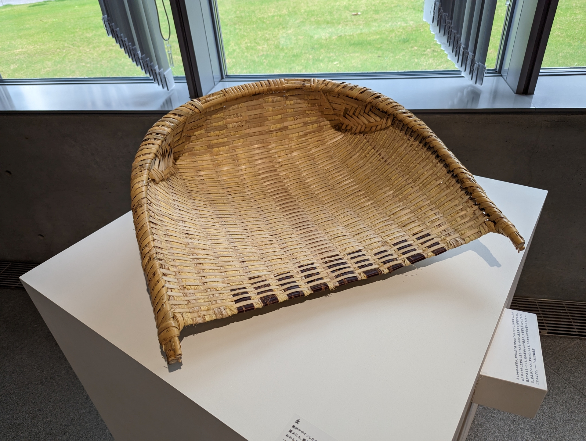 箕（デザインエンジニア 緒方壽人氏）